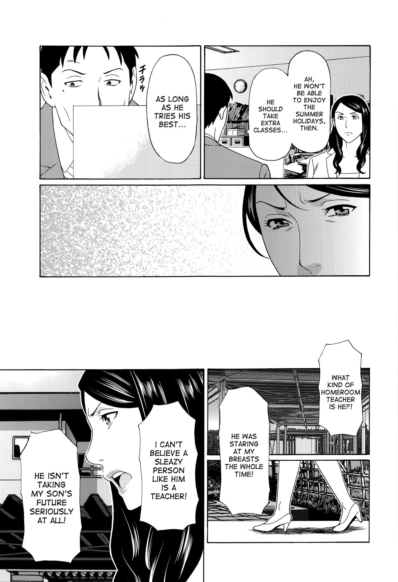 Mumyou no Uzu page 100