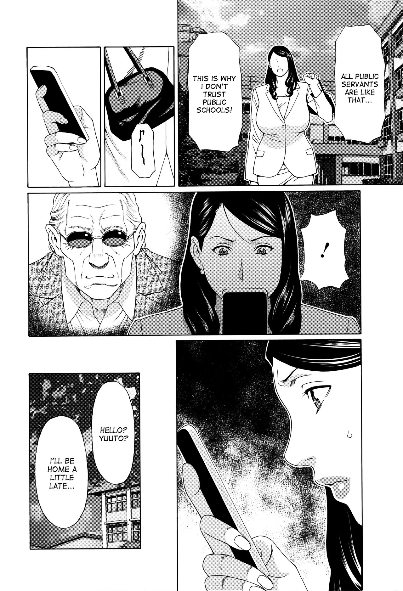 Mumyou no Uzu page 101