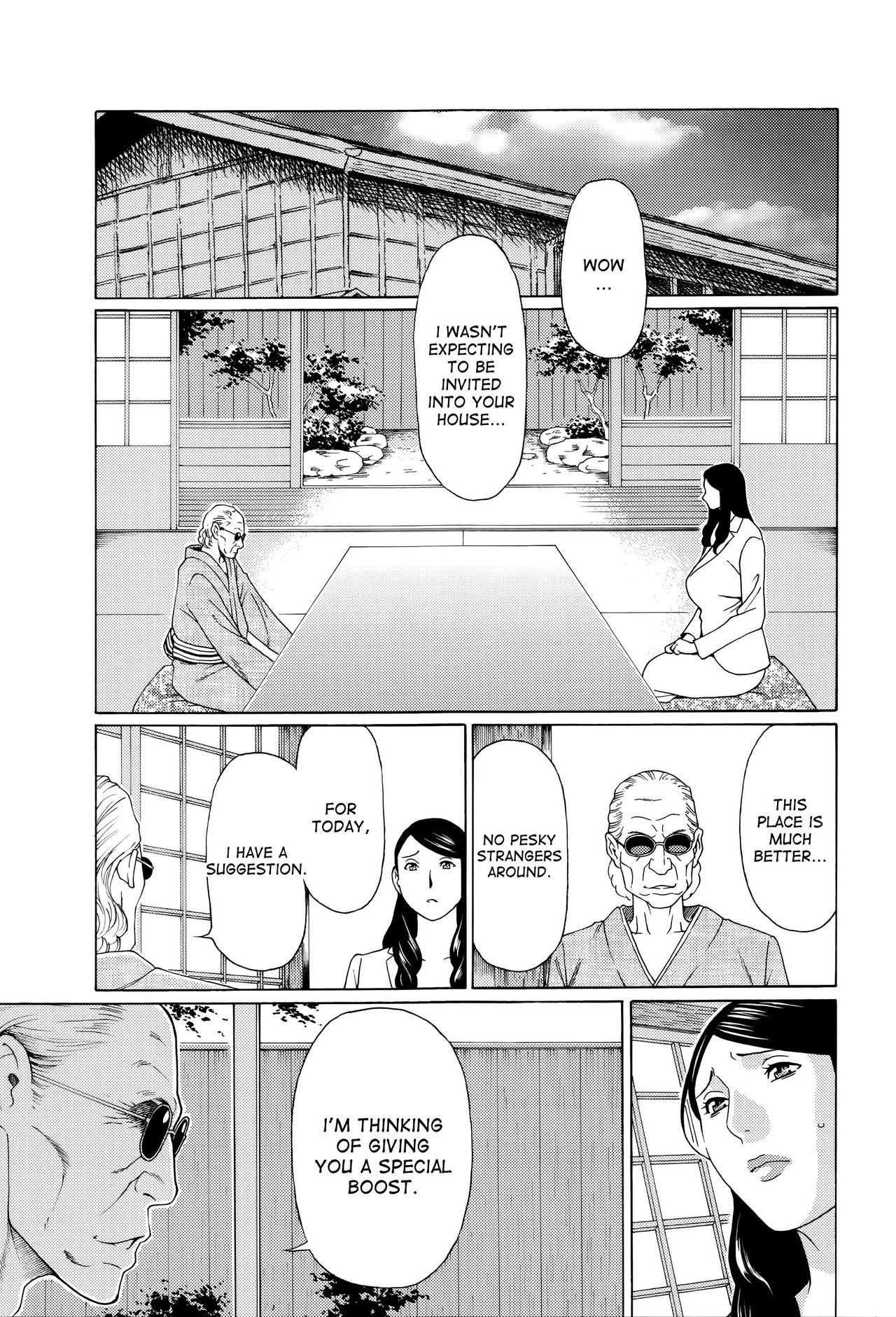 Mumyou no Uzu page 102