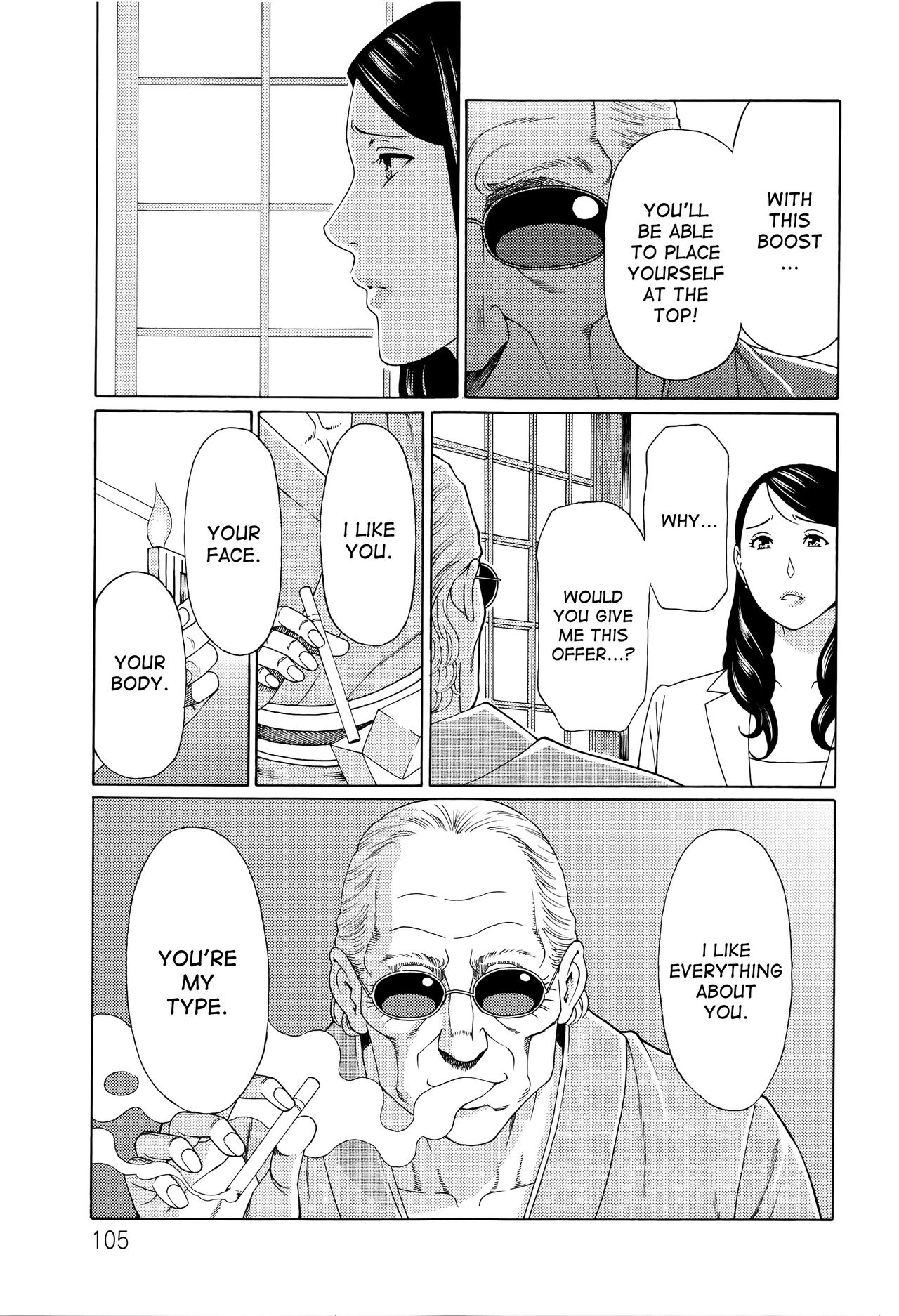 Mumyou no Uzu page 104
