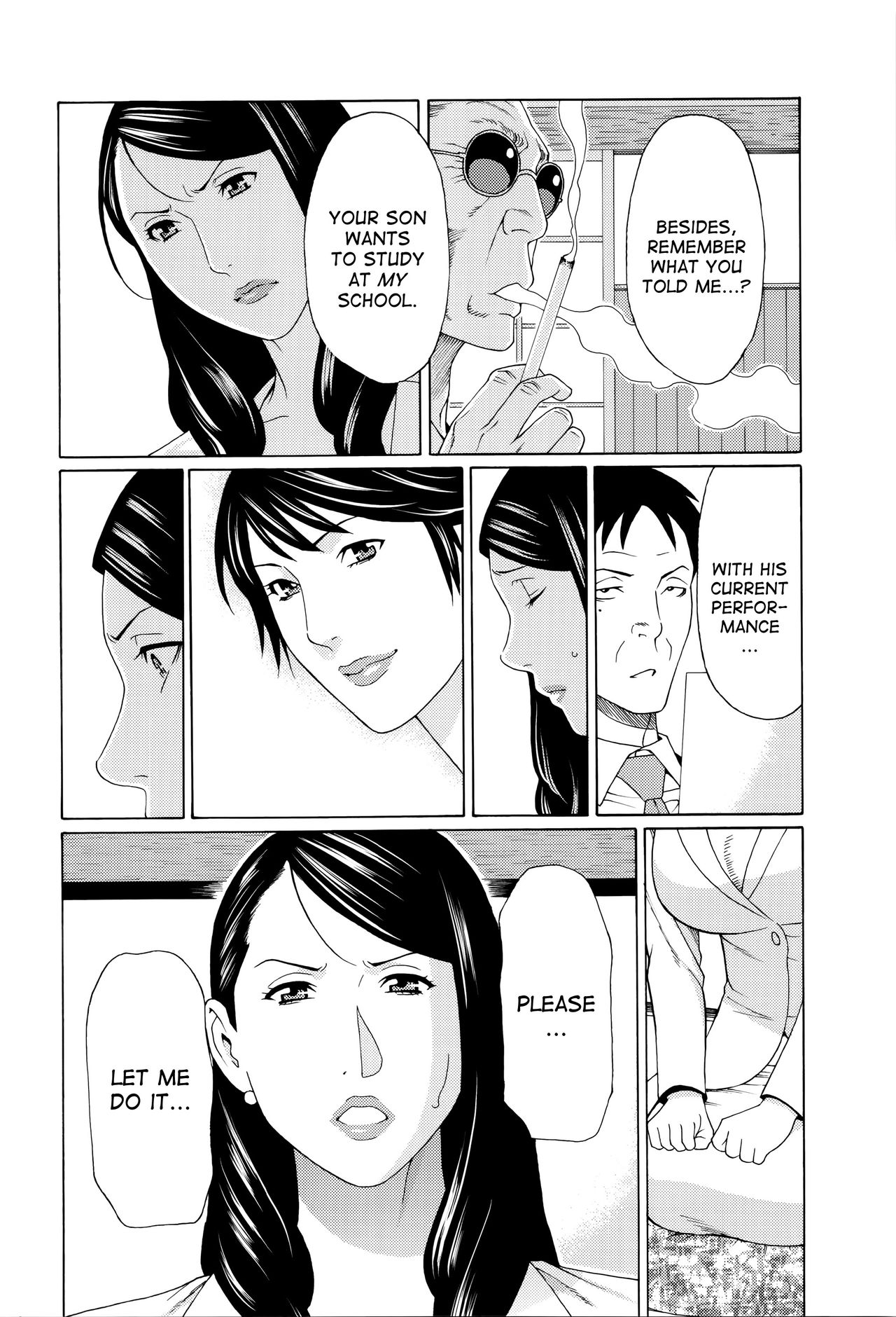 Mumyou no Uzu page 105