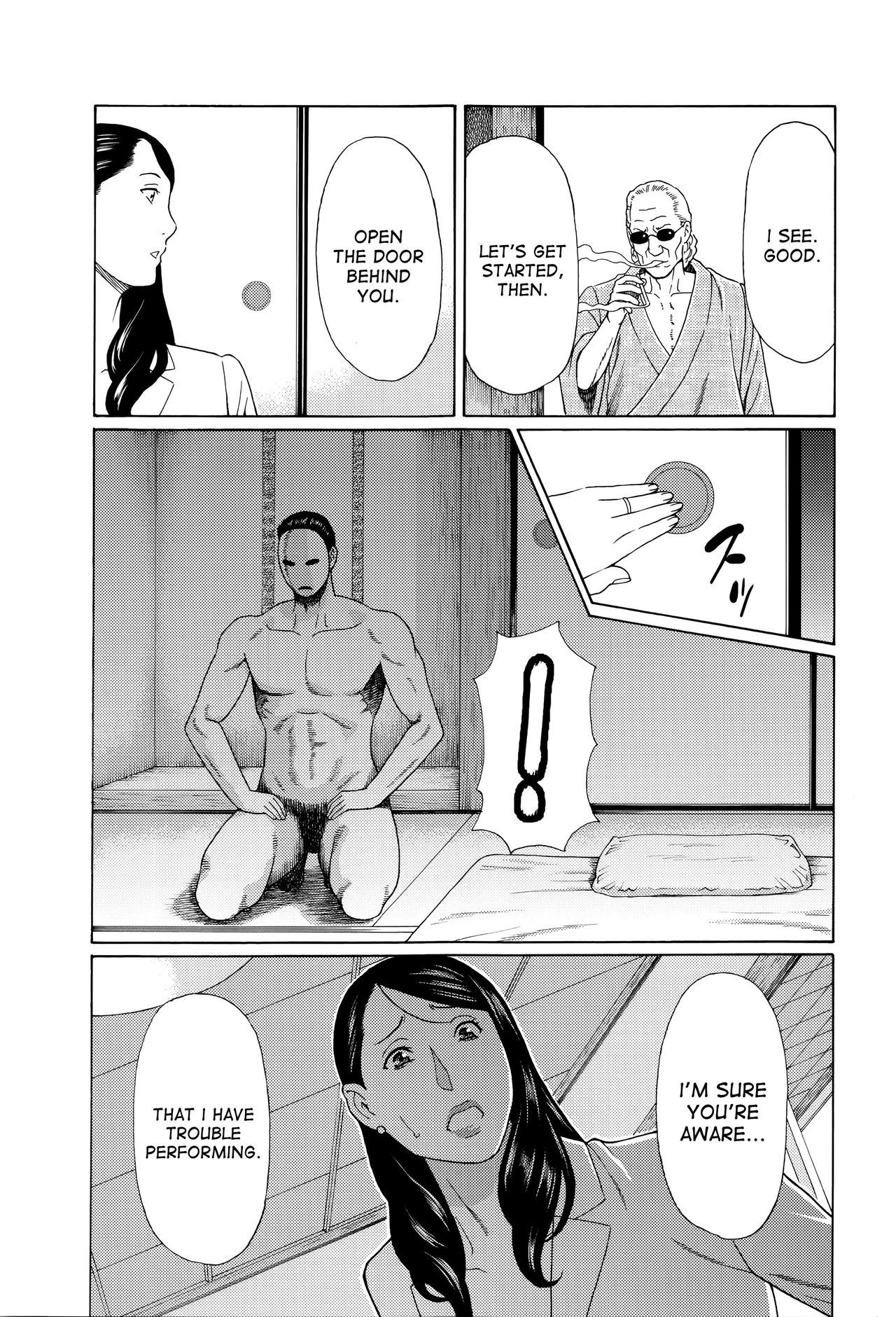 Mumyou no Uzu page 106