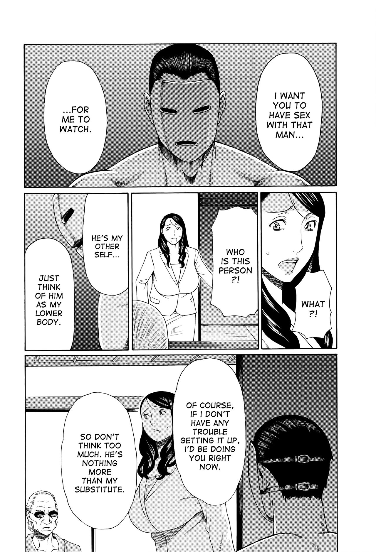 Mumyou no Uzu page 107