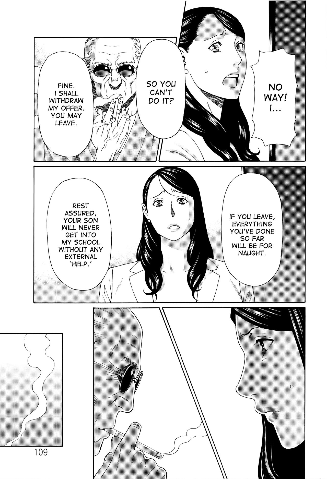Mumyou no Uzu page 108
