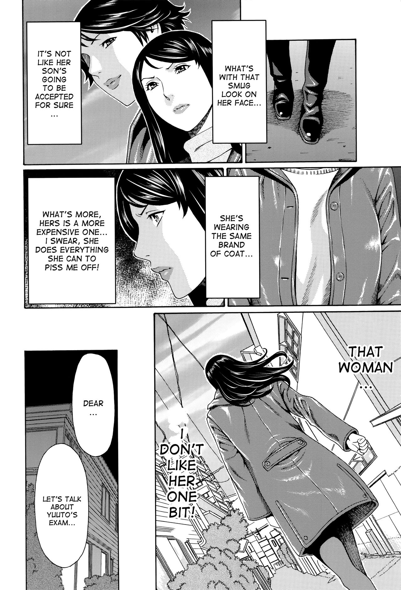 Mumyou no Uzu page 11