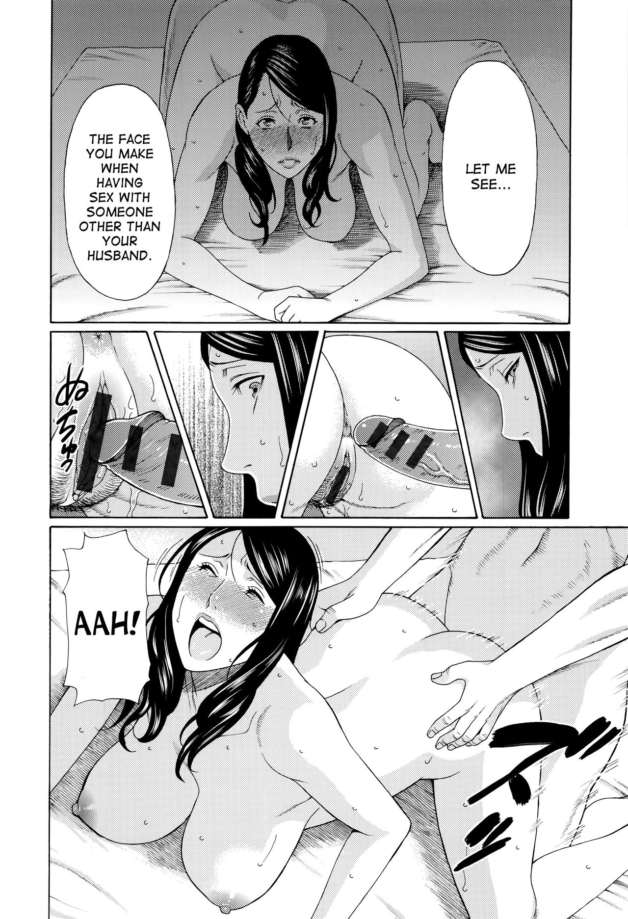 Mumyou no Uzu page 111