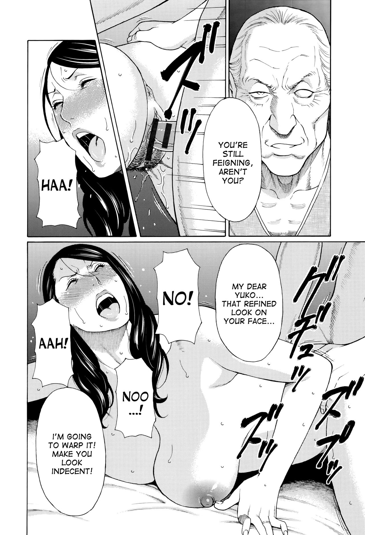 Mumyou no Uzu page 113