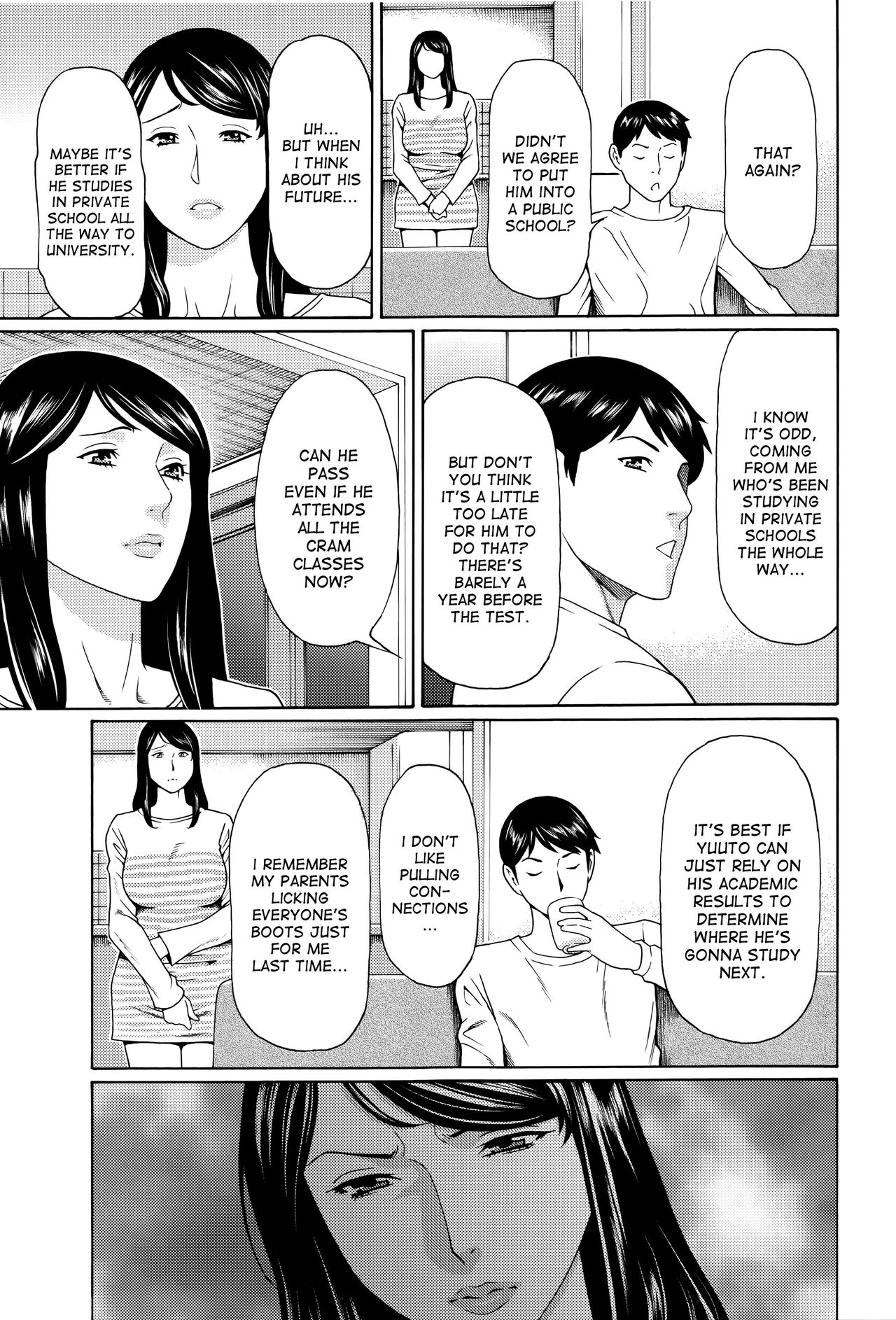 Mumyou no Uzu page 12