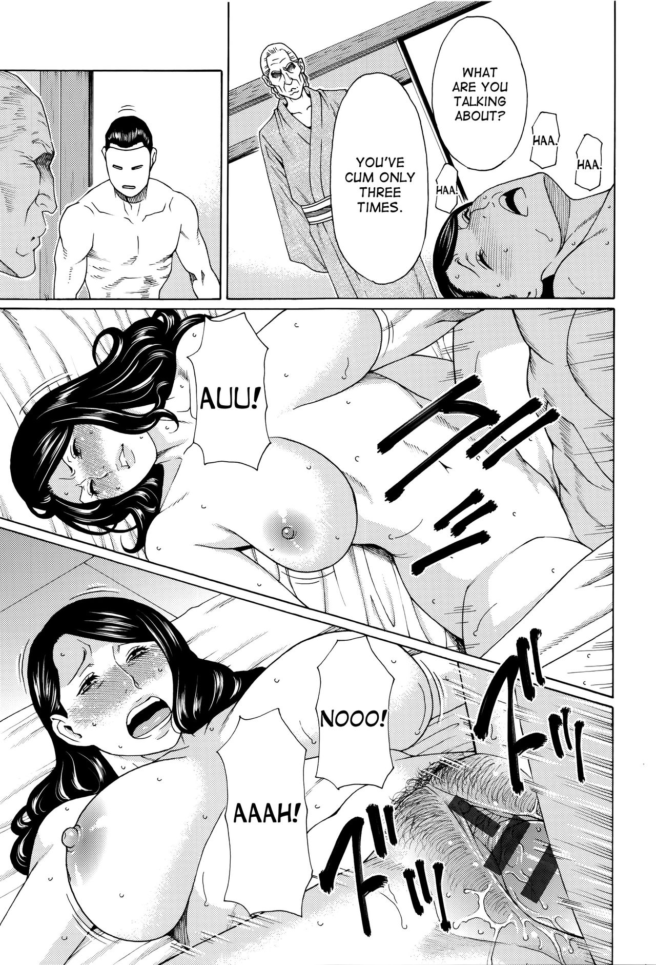 Mumyou no Uzu page 120