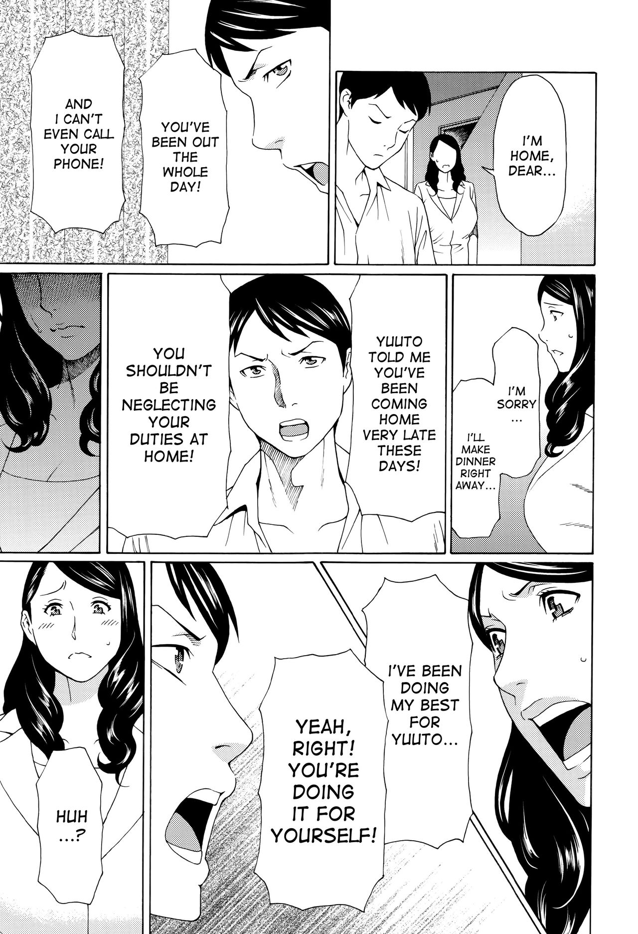 Mumyou no Uzu page 126