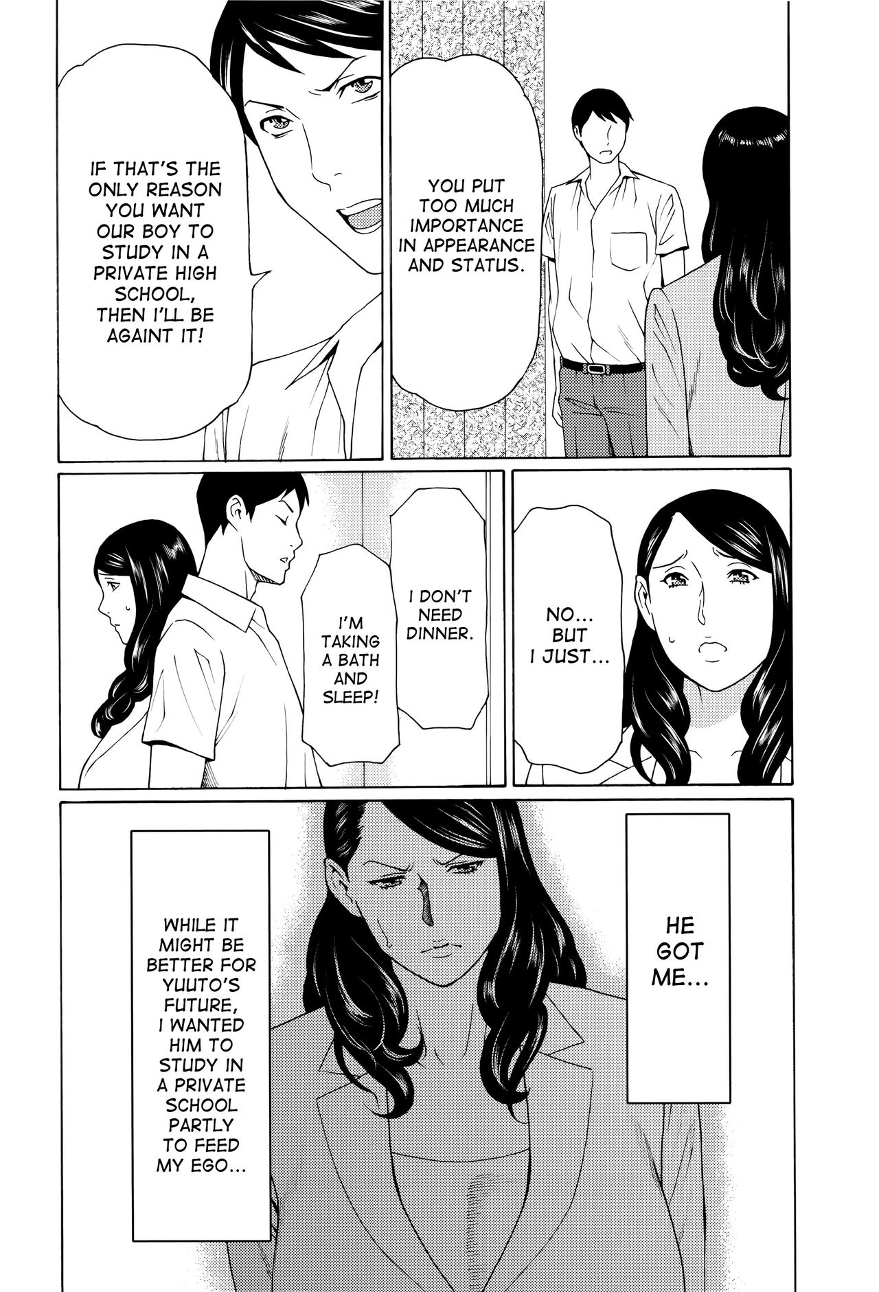 Mumyou no Uzu page 127