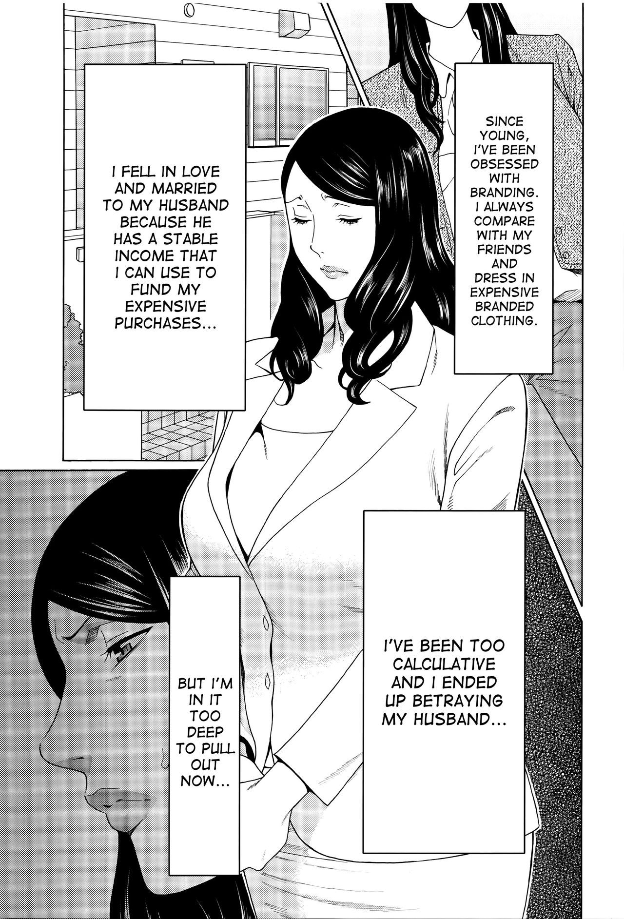Mumyou no Uzu page 128