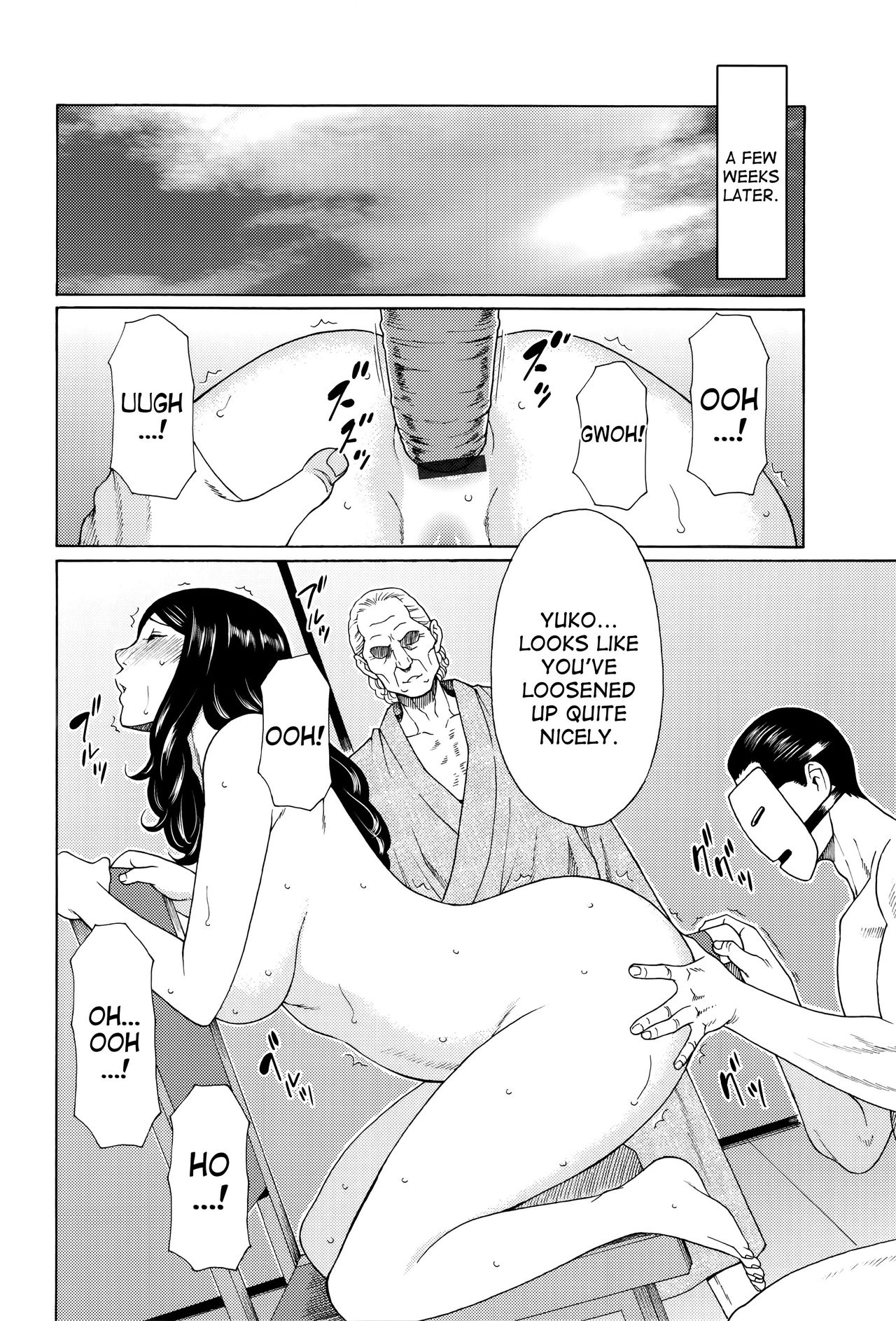 Mumyou no Uzu page 129