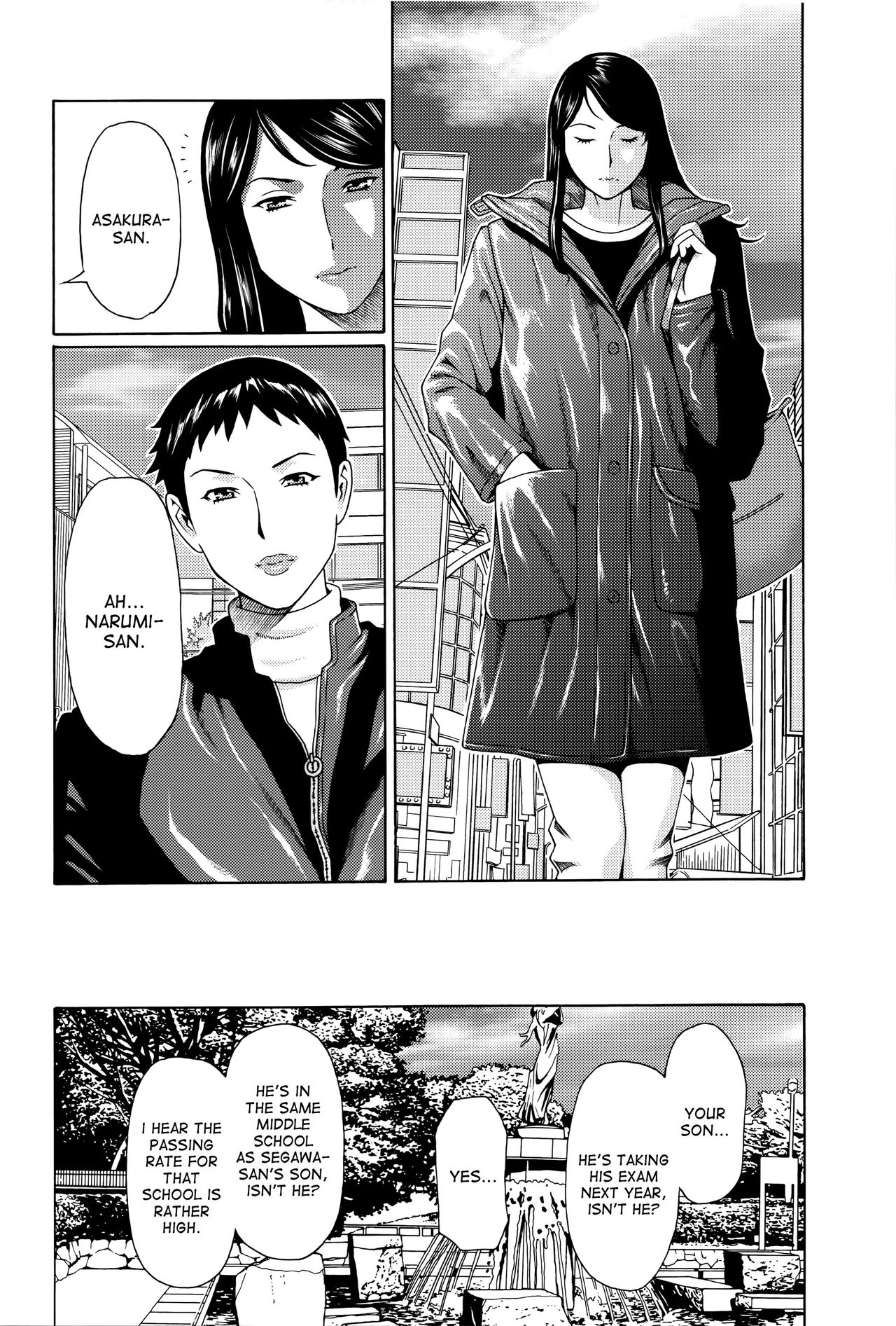 Mumyou no Uzu page 13