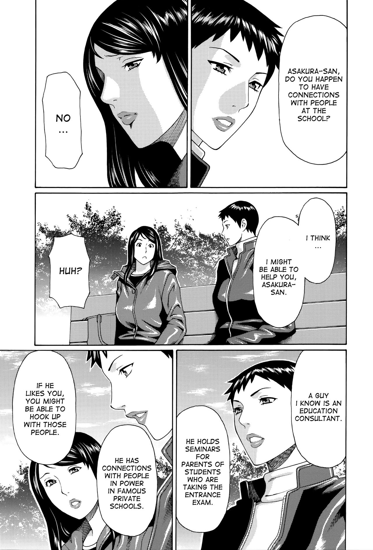 Mumyou no Uzu page 14