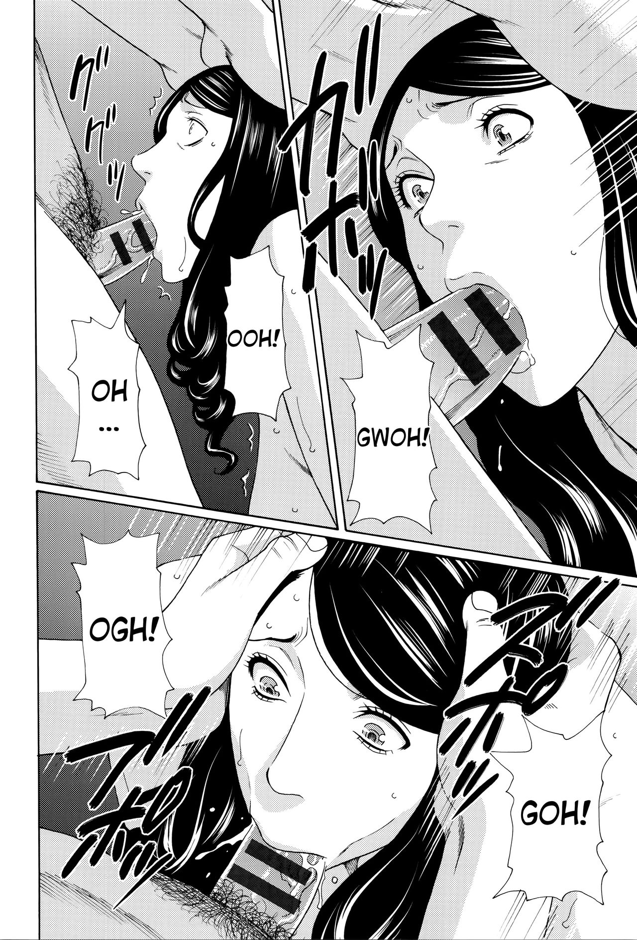Mumyou no Uzu page 140