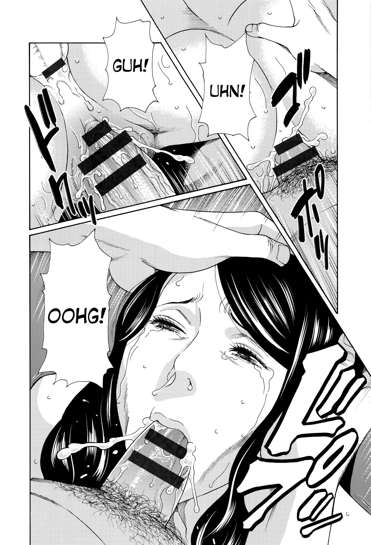 Mumyou no Uzu page 142