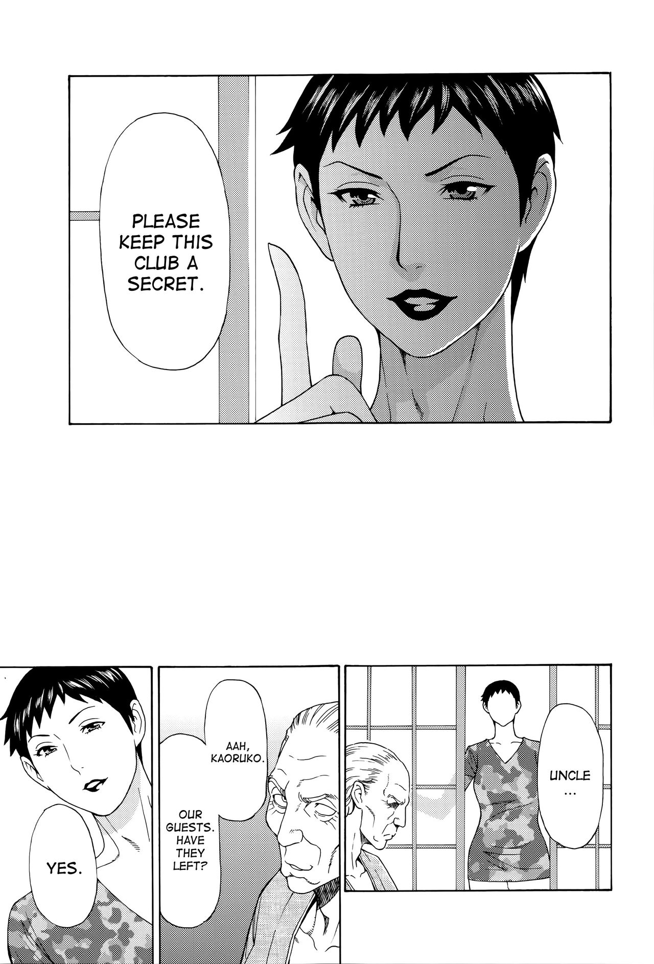 Mumyou no Uzu page 145