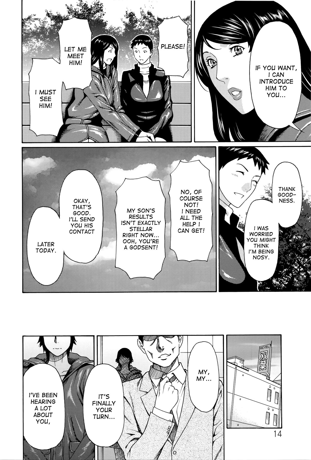 Mumyou no Uzu page 15