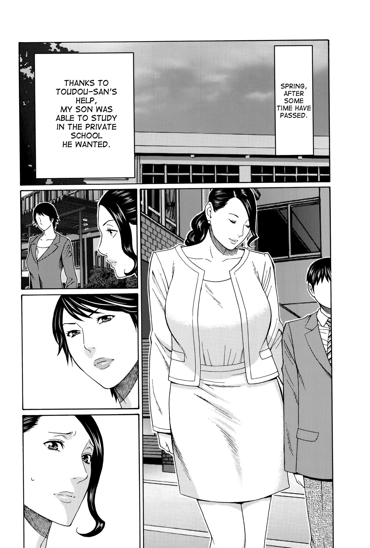Mumyou no Uzu page 166