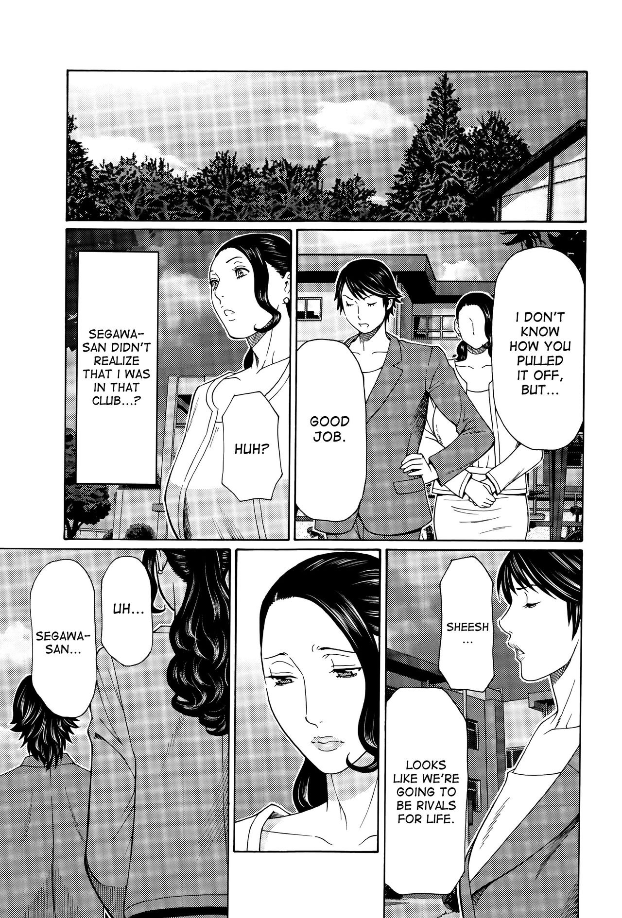 Mumyou no Uzu page 167
