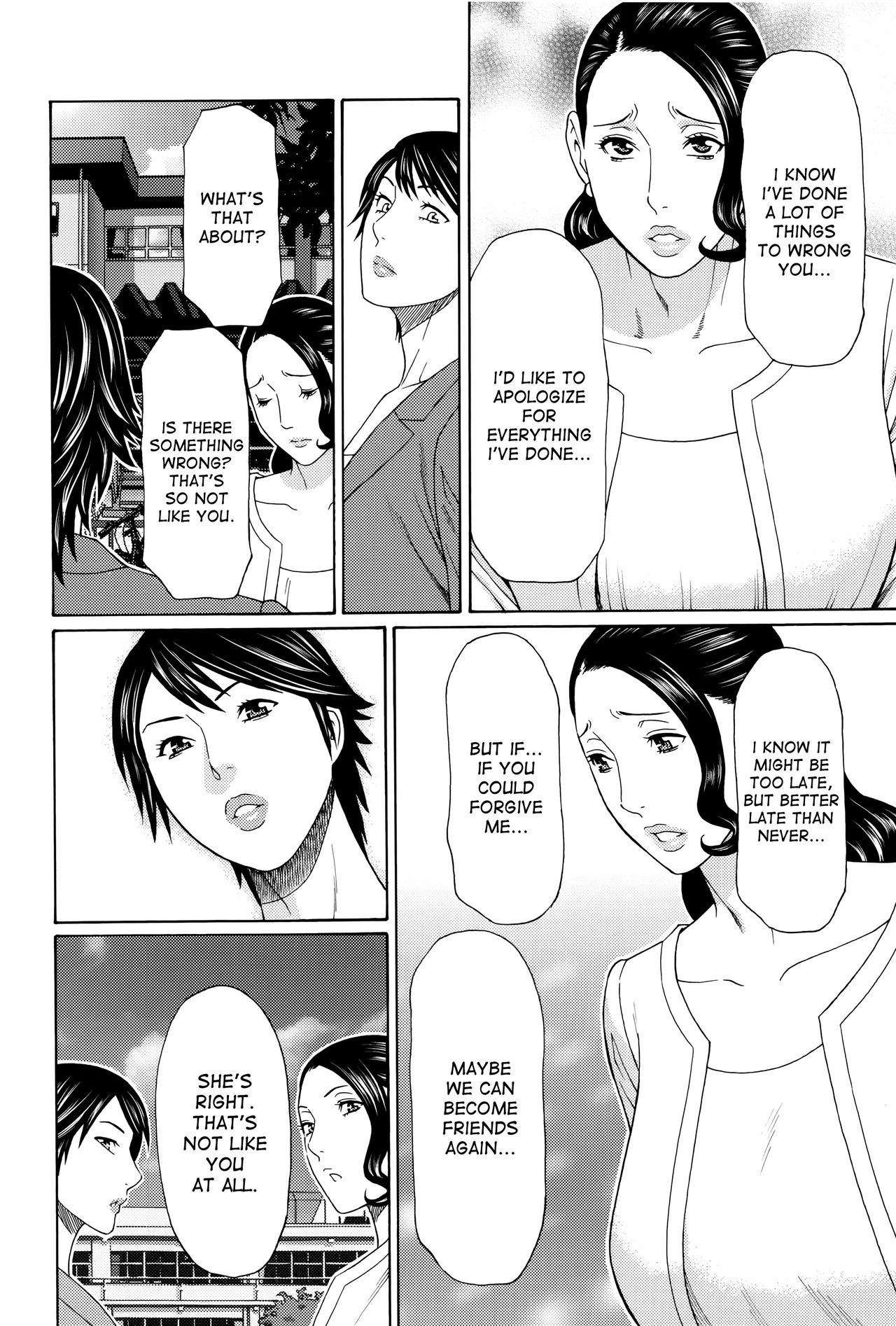 Mumyou no Uzu page 168