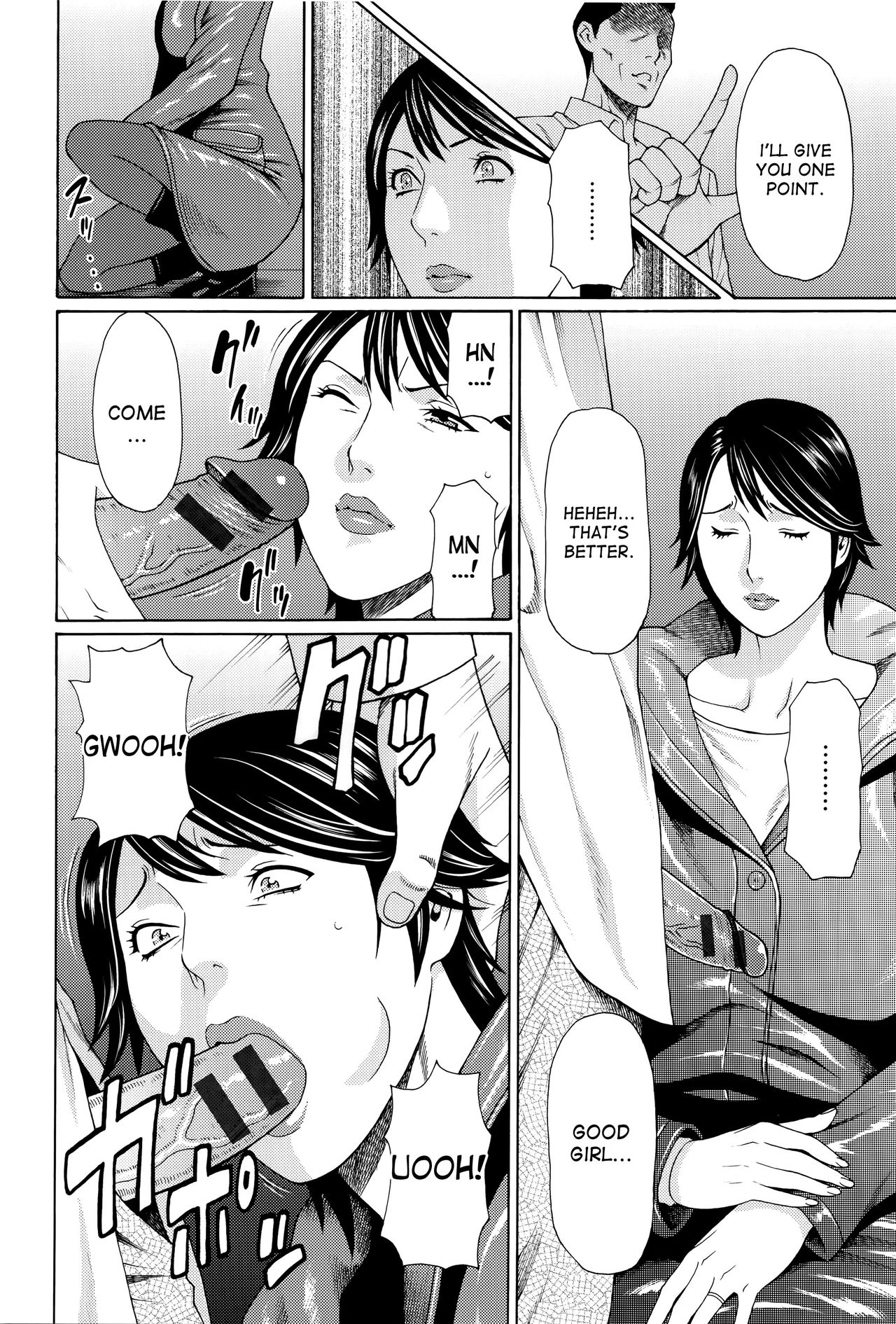 Mumyou no Uzu page 17