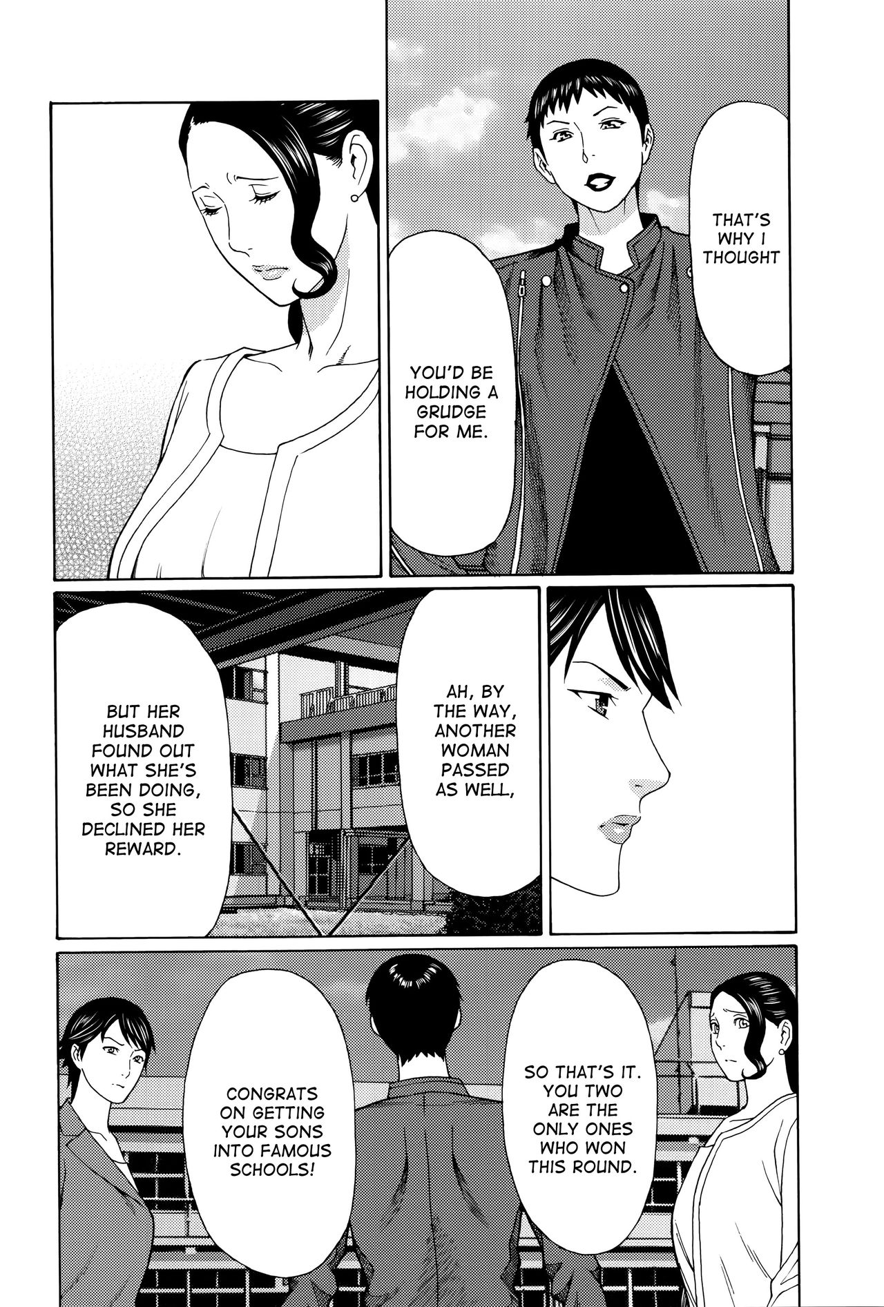 Mumyou no Uzu page 170