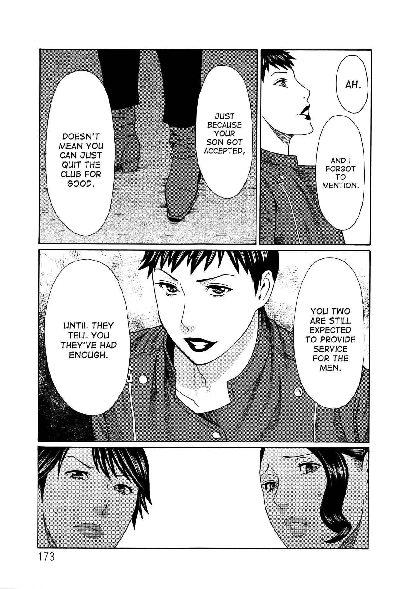 Mumyou no Uzu page 171