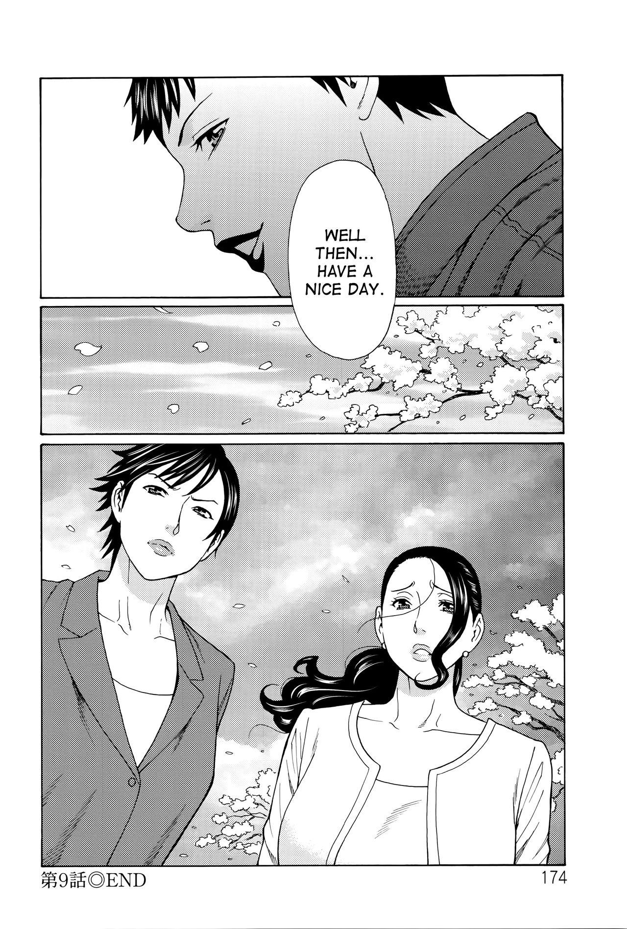 Mumyou no Uzu page 172
