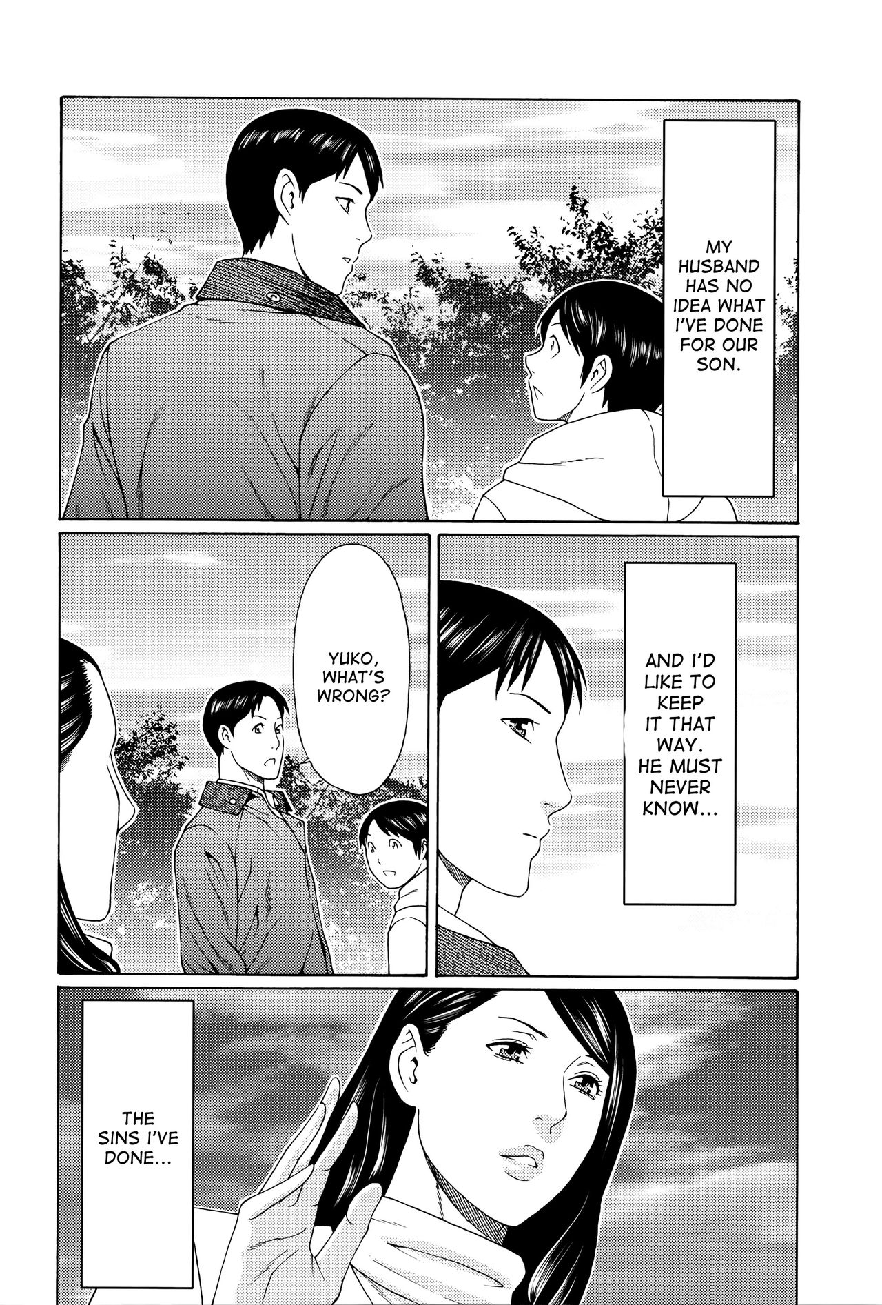 Mumyou no Uzu page 176