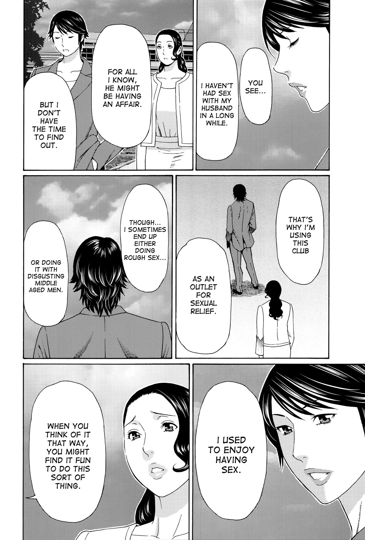Mumyou no Uzu page 178