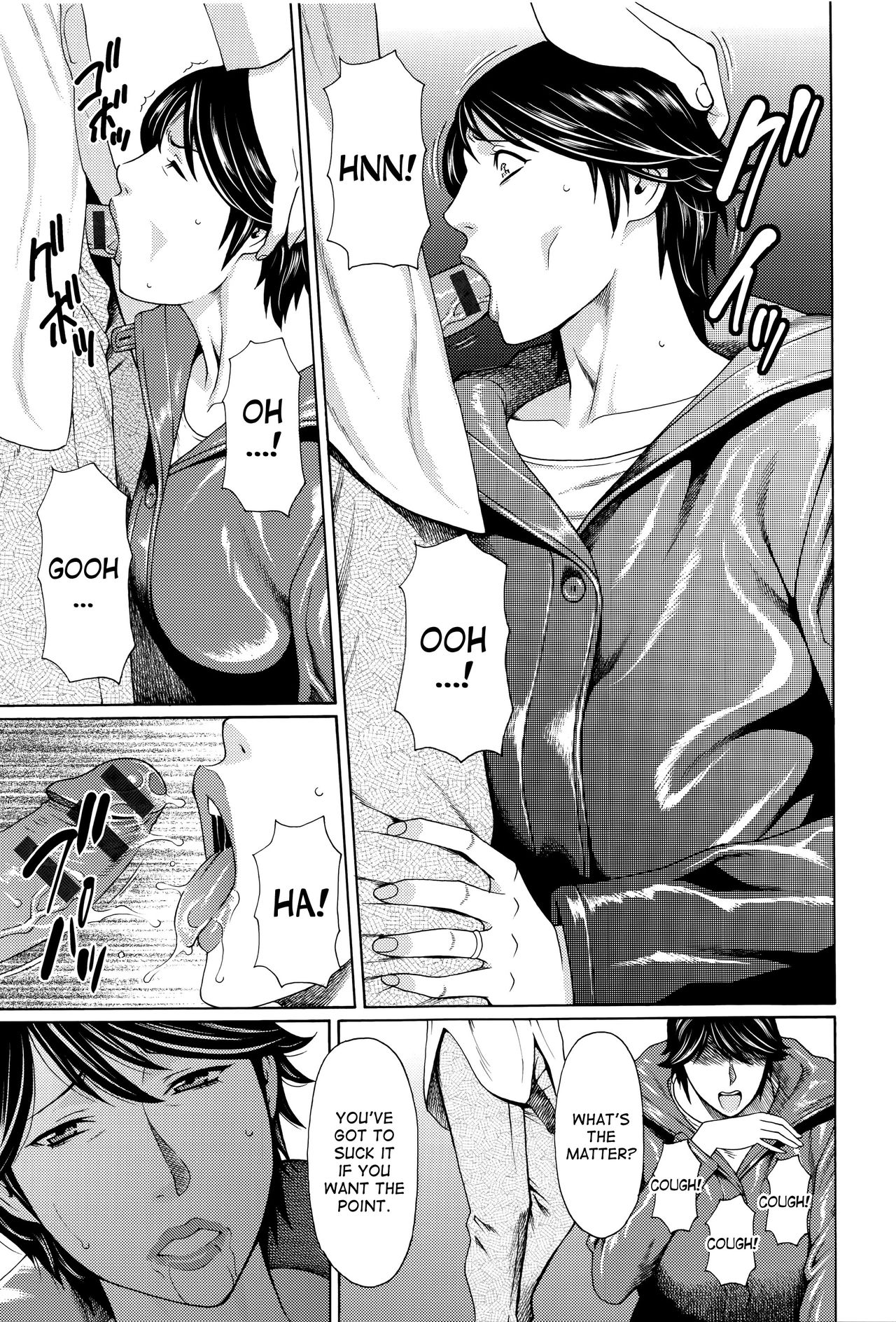 Mumyou no Uzu page 18
