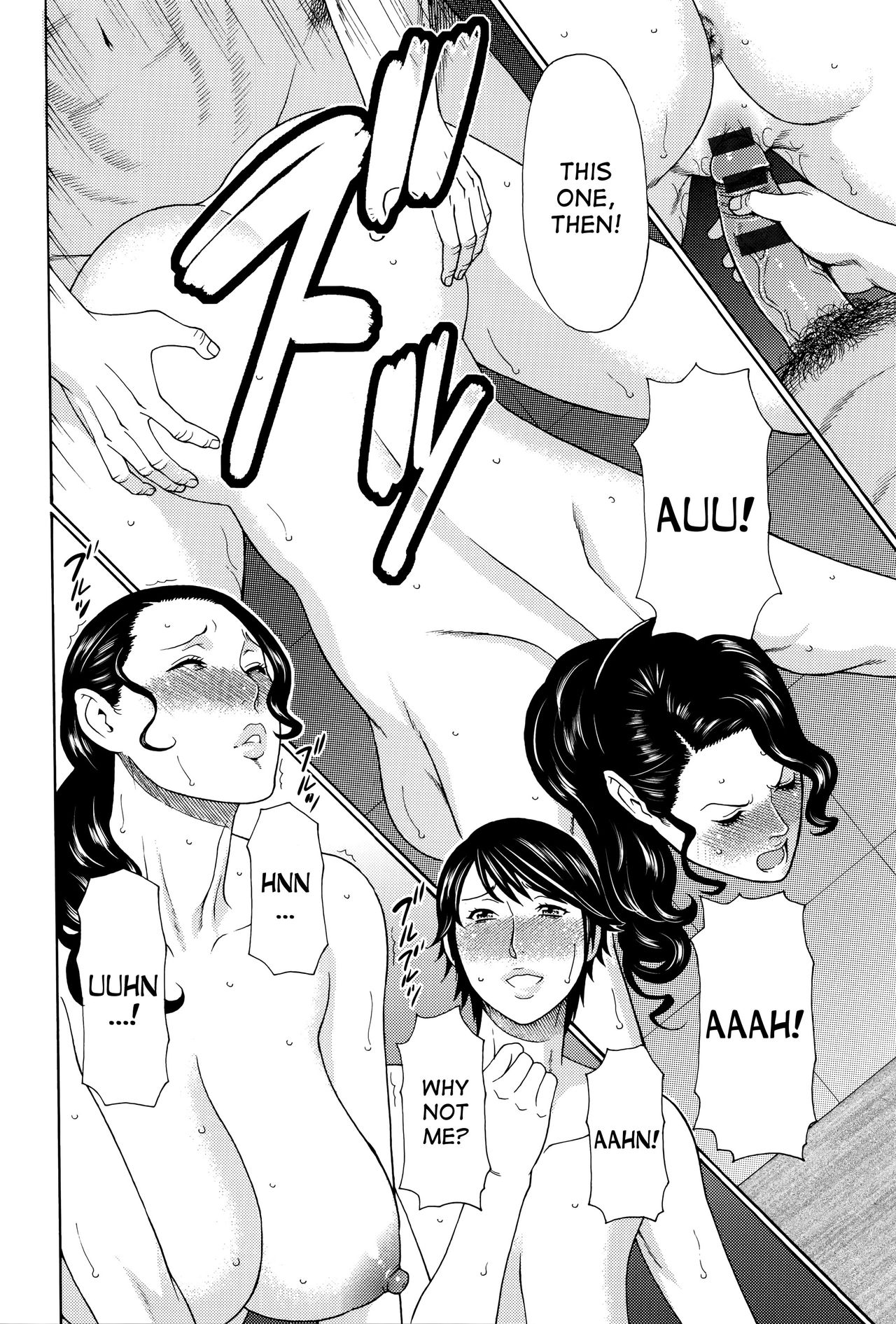 Mumyou no Uzu page 184