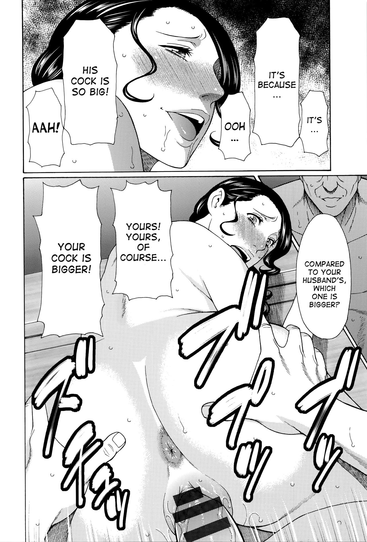 Mumyou no Uzu page 186