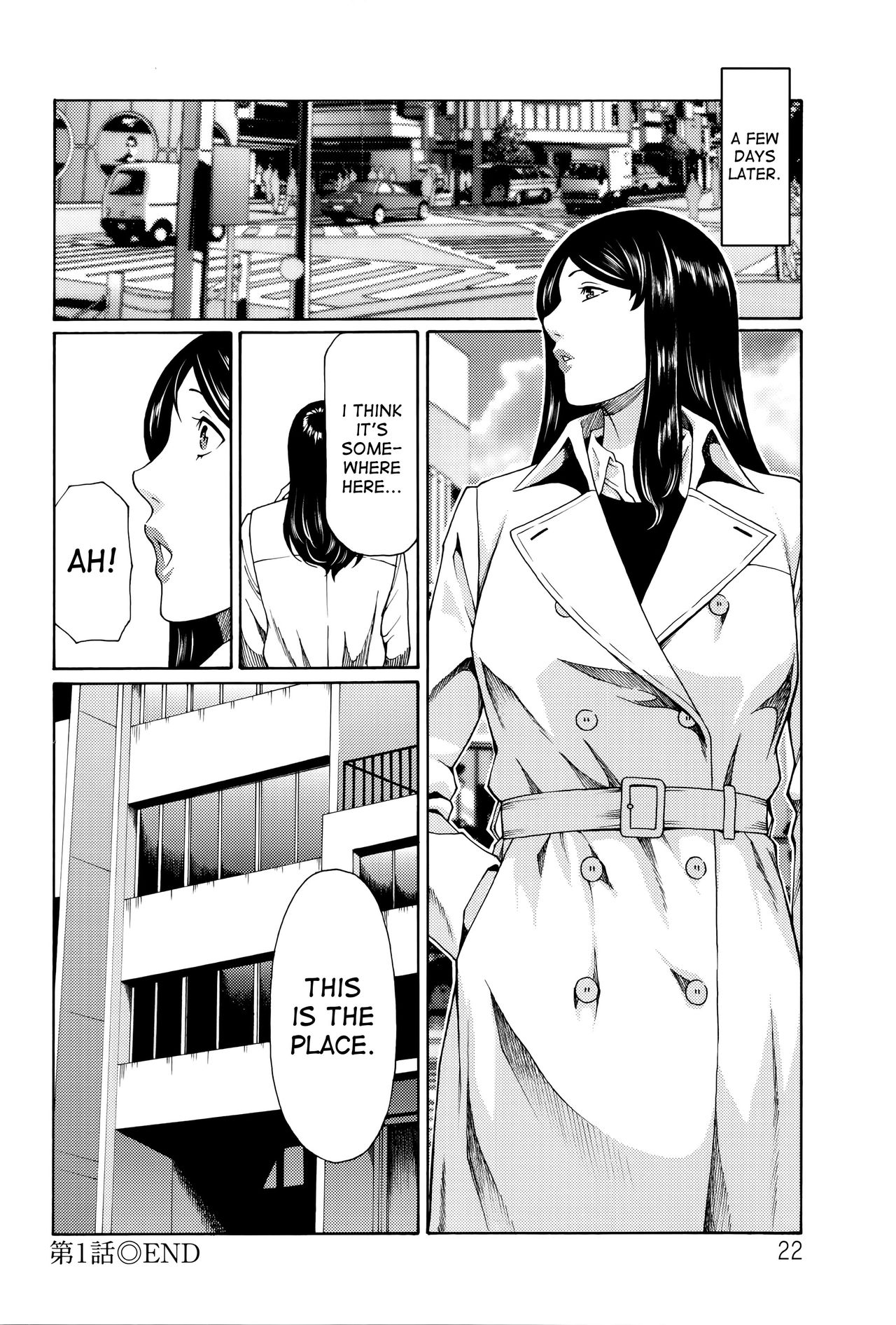 Mumyou no Uzu page 23