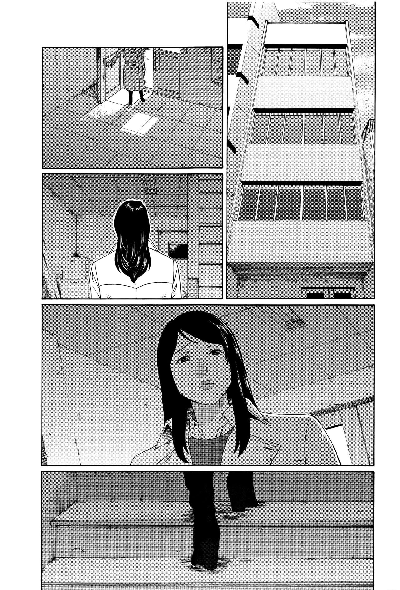 Mumyou no Uzu page 24
