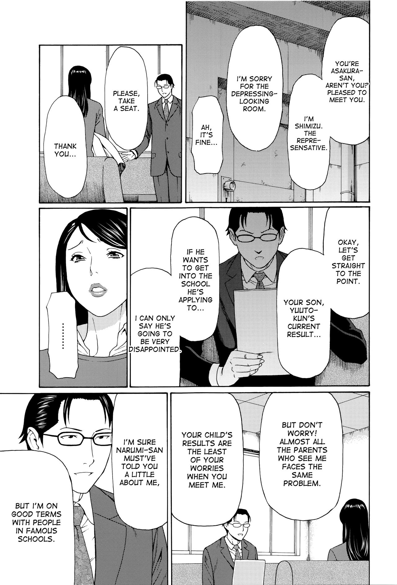 Mumyou no Uzu page 26