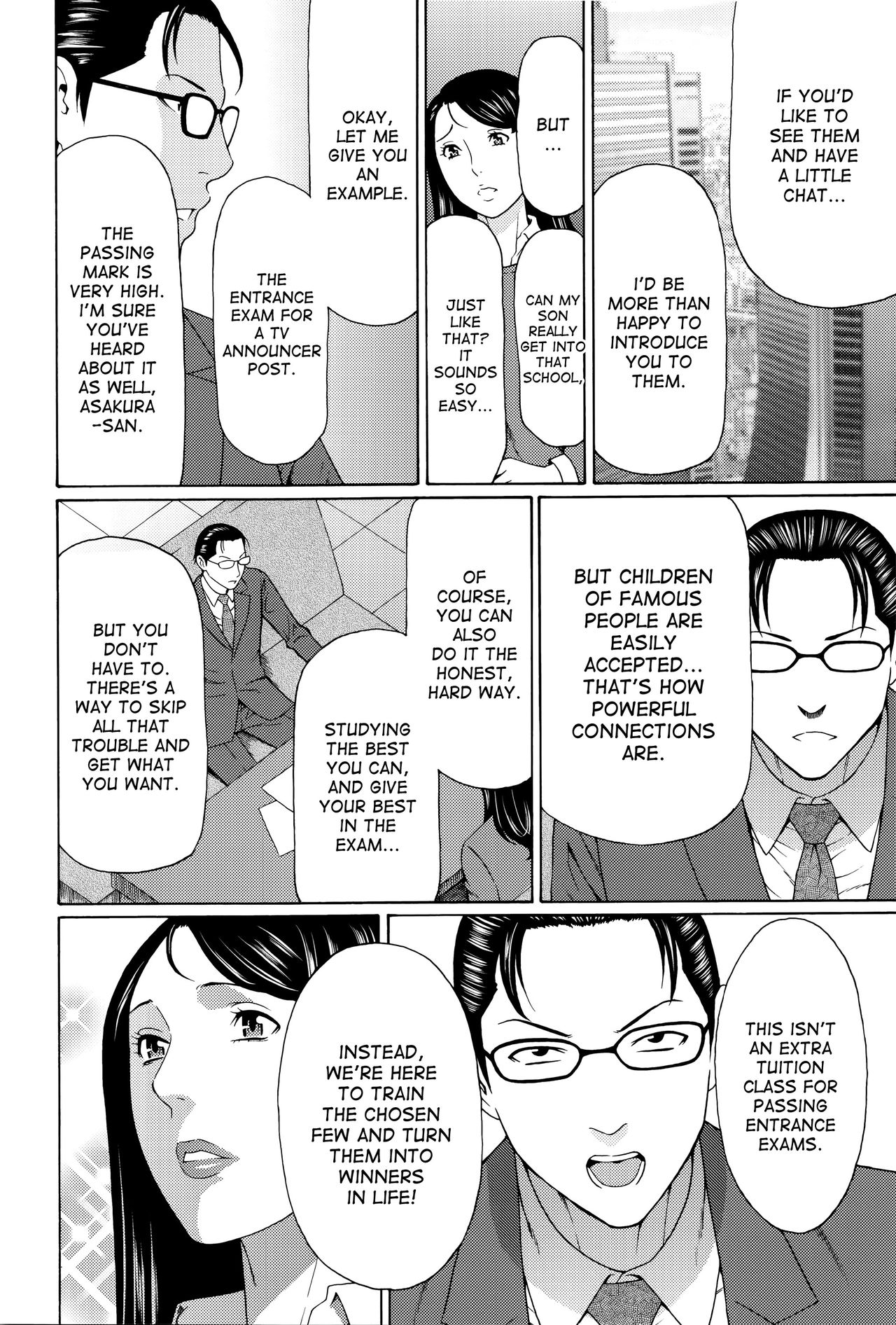 Mumyou no Uzu page 27