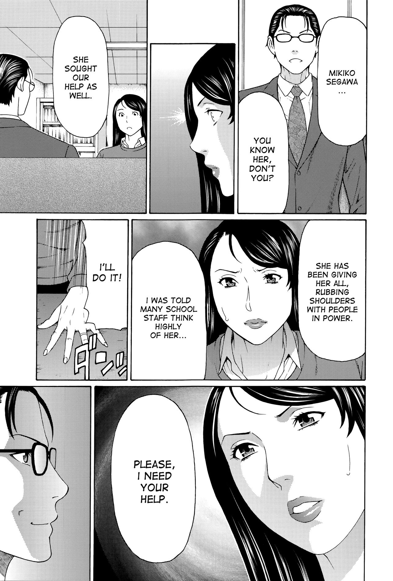 Mumyou no Uzu page 28