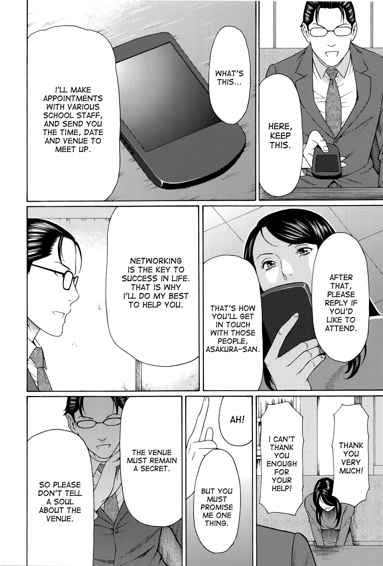 Mumyou no Uzu page 29