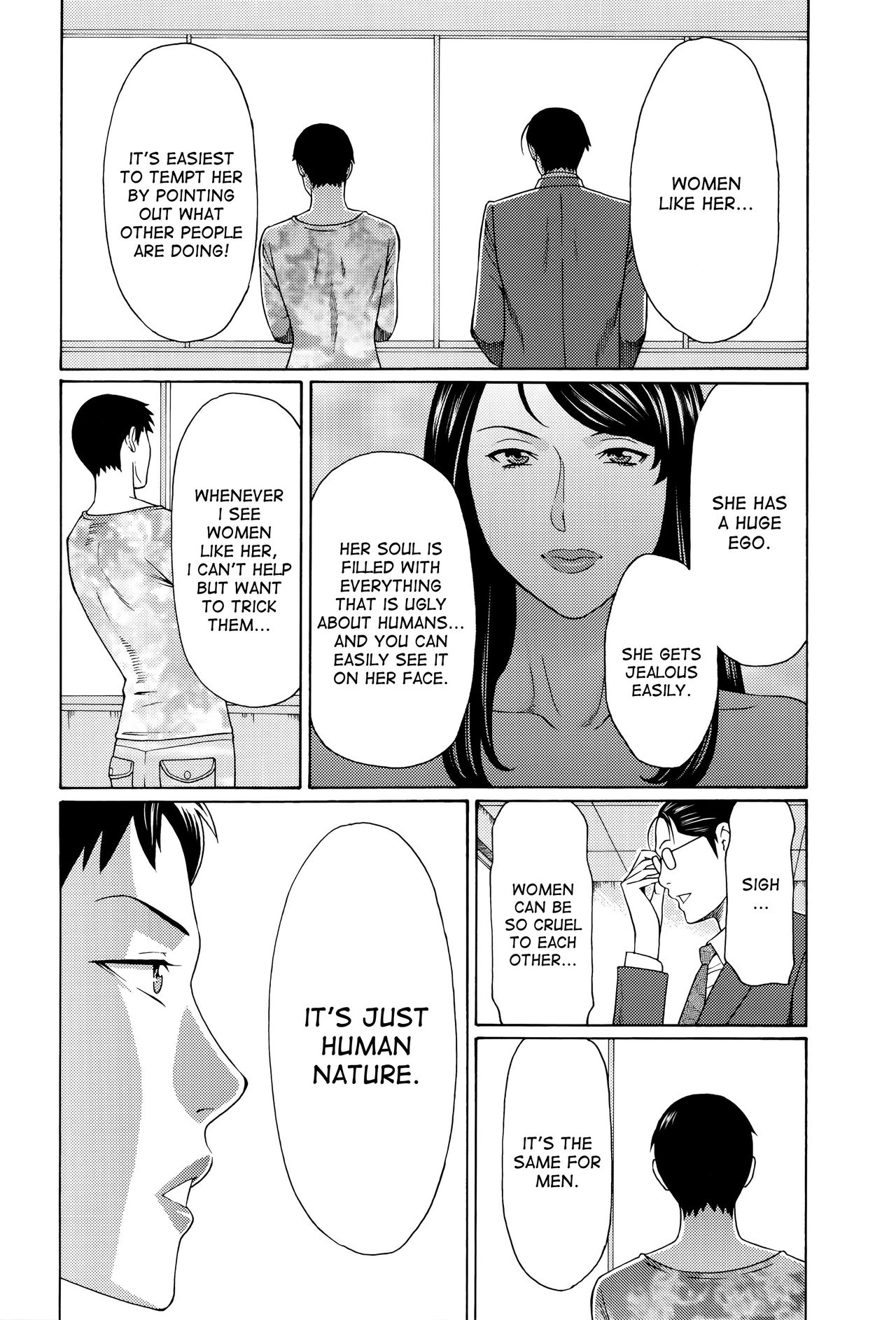 Mumyou no Uzu page 31
