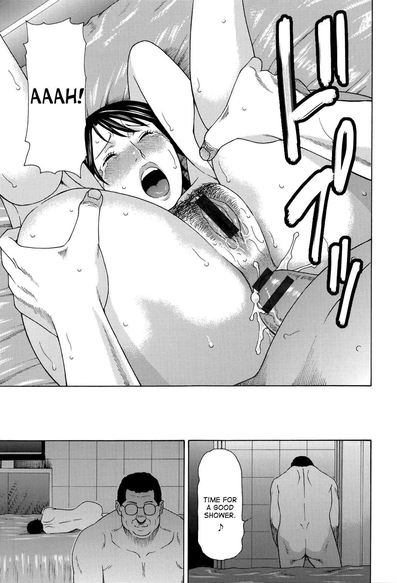 Mumyou no Uzu page 40