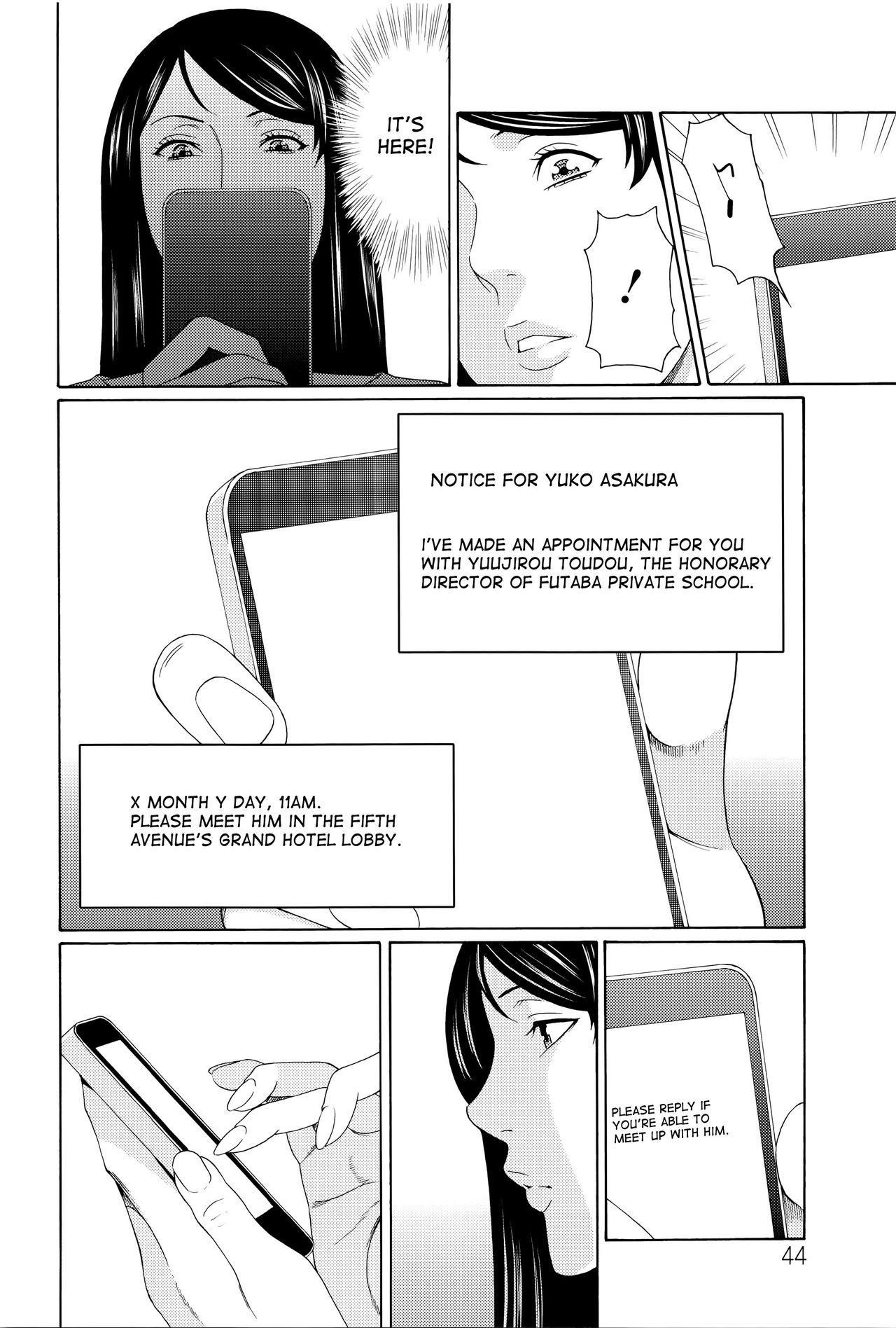 Mumyou no Uzu page 44