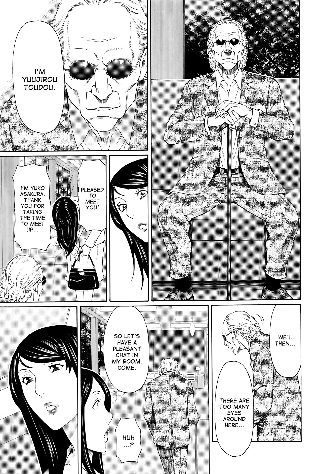 Mumyou no Uzu page 47