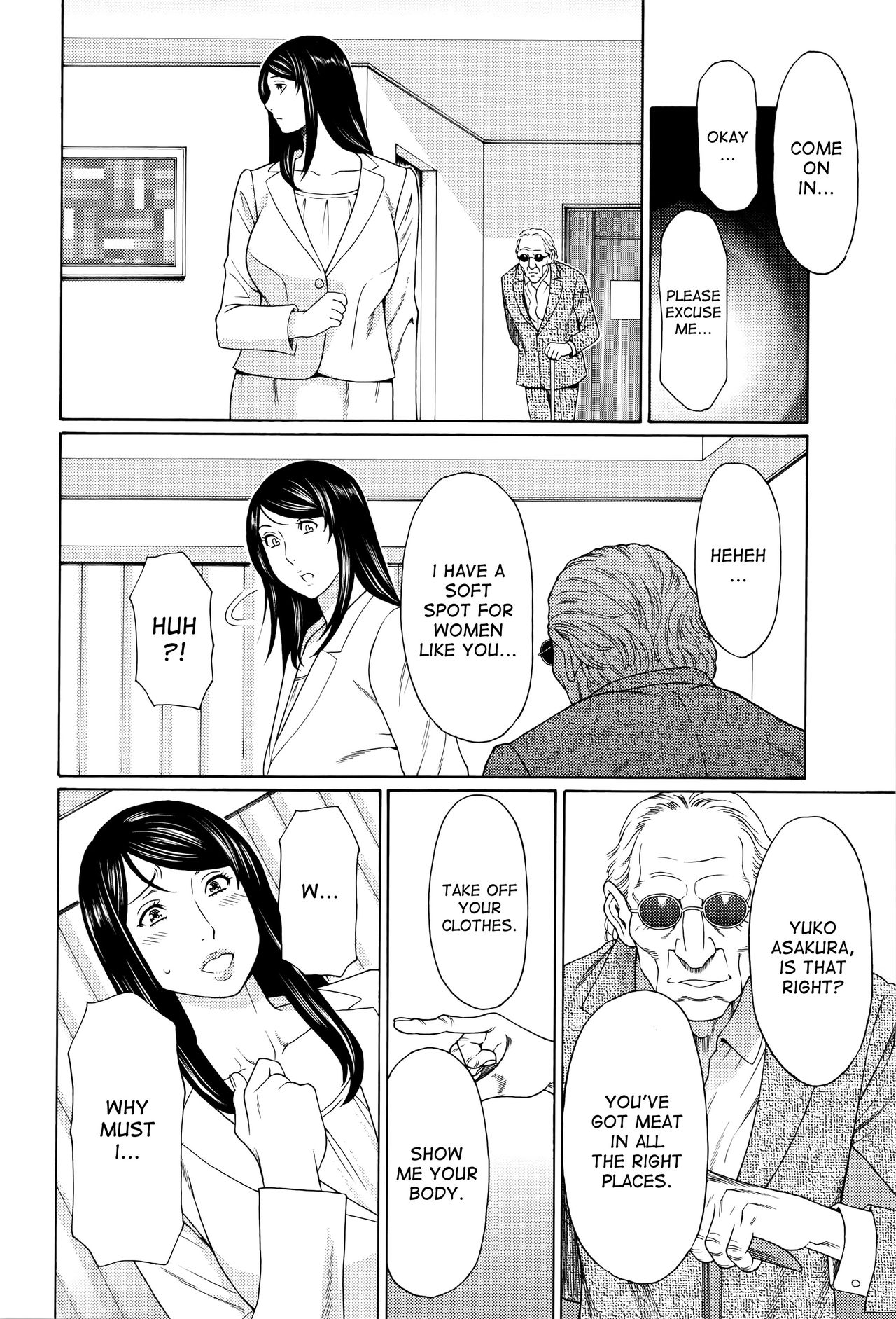 Mumyou no Uzu page 48