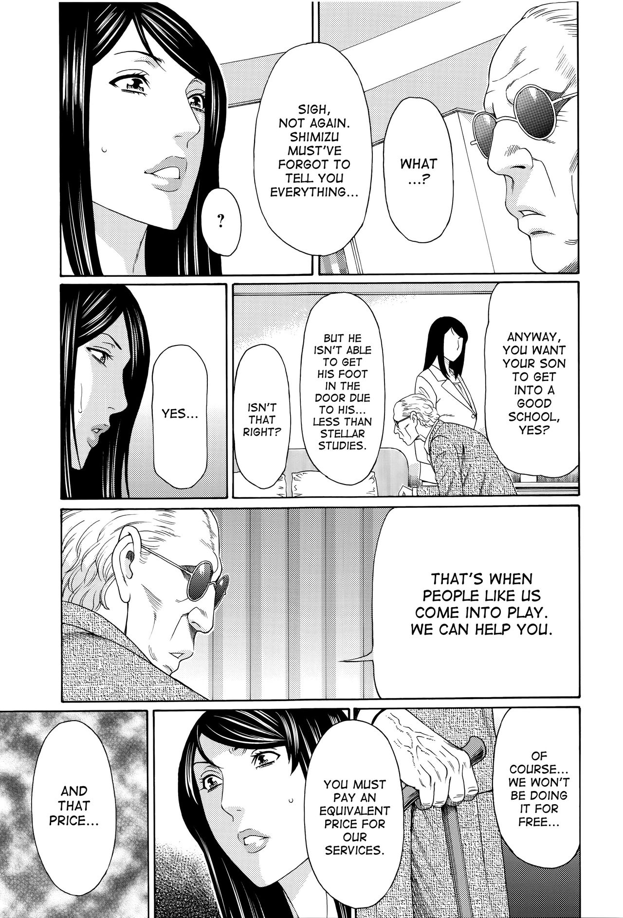 Mumyou no Uzu page 49