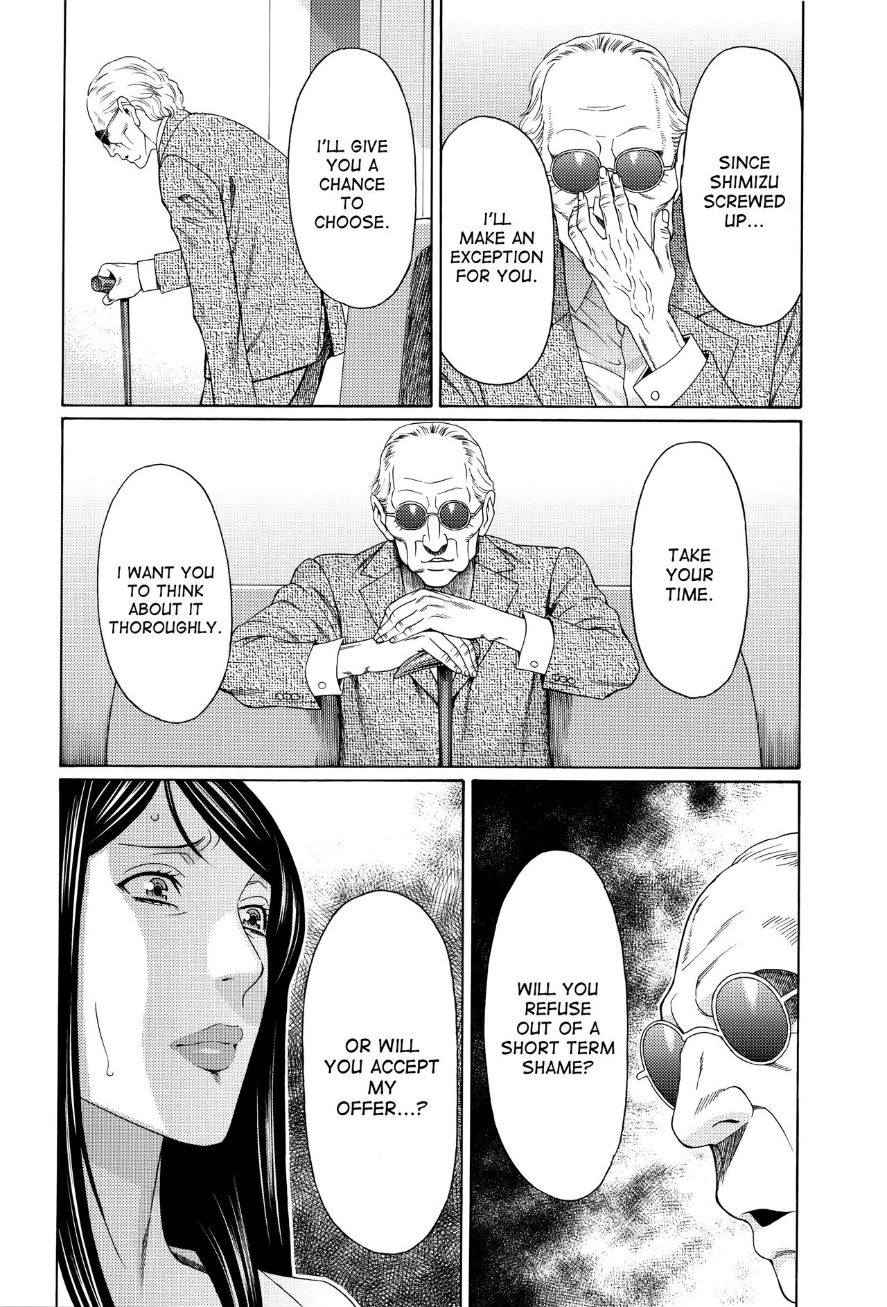 Mumyou no Uzu page 52