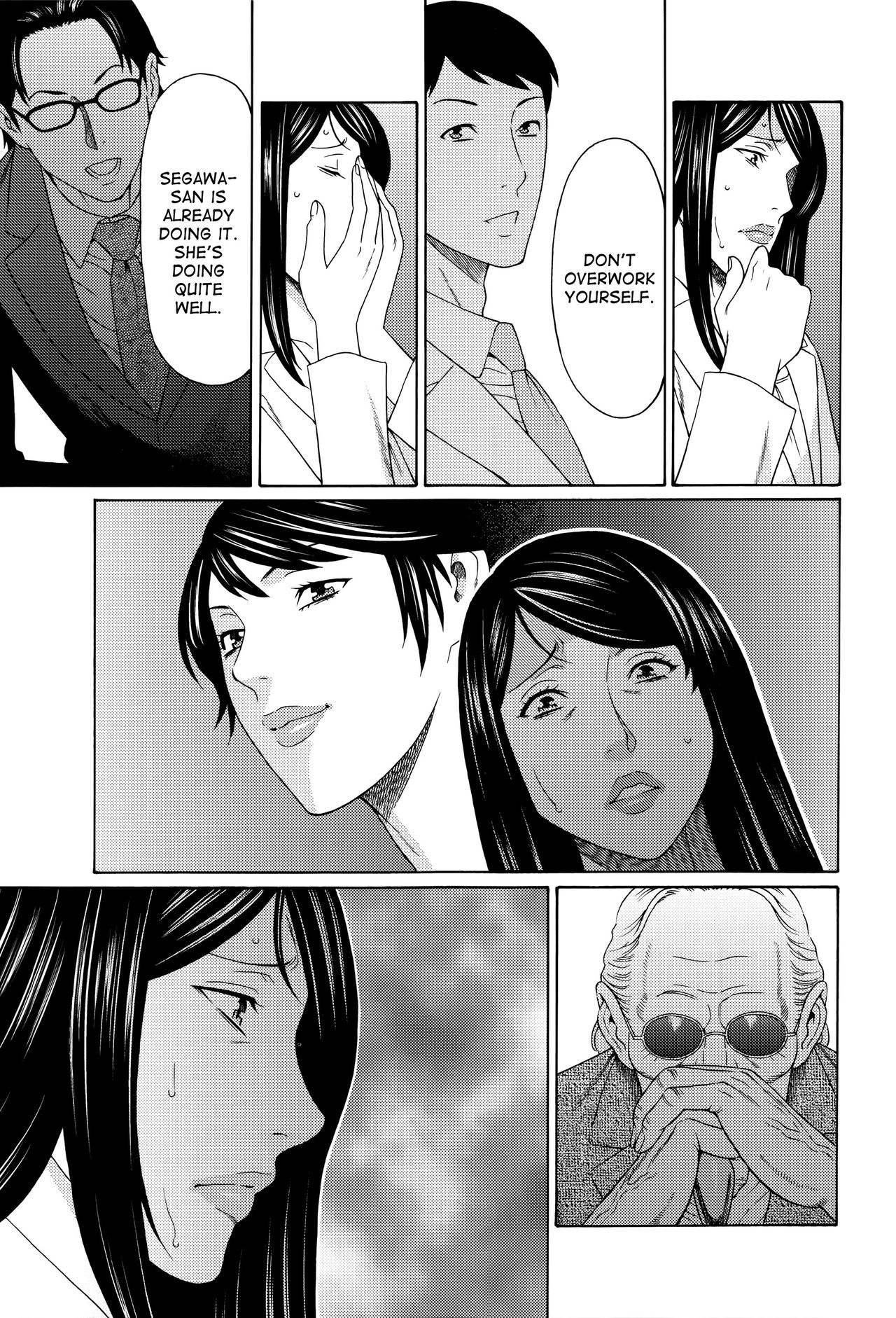 Mumyou no Uzu page 53