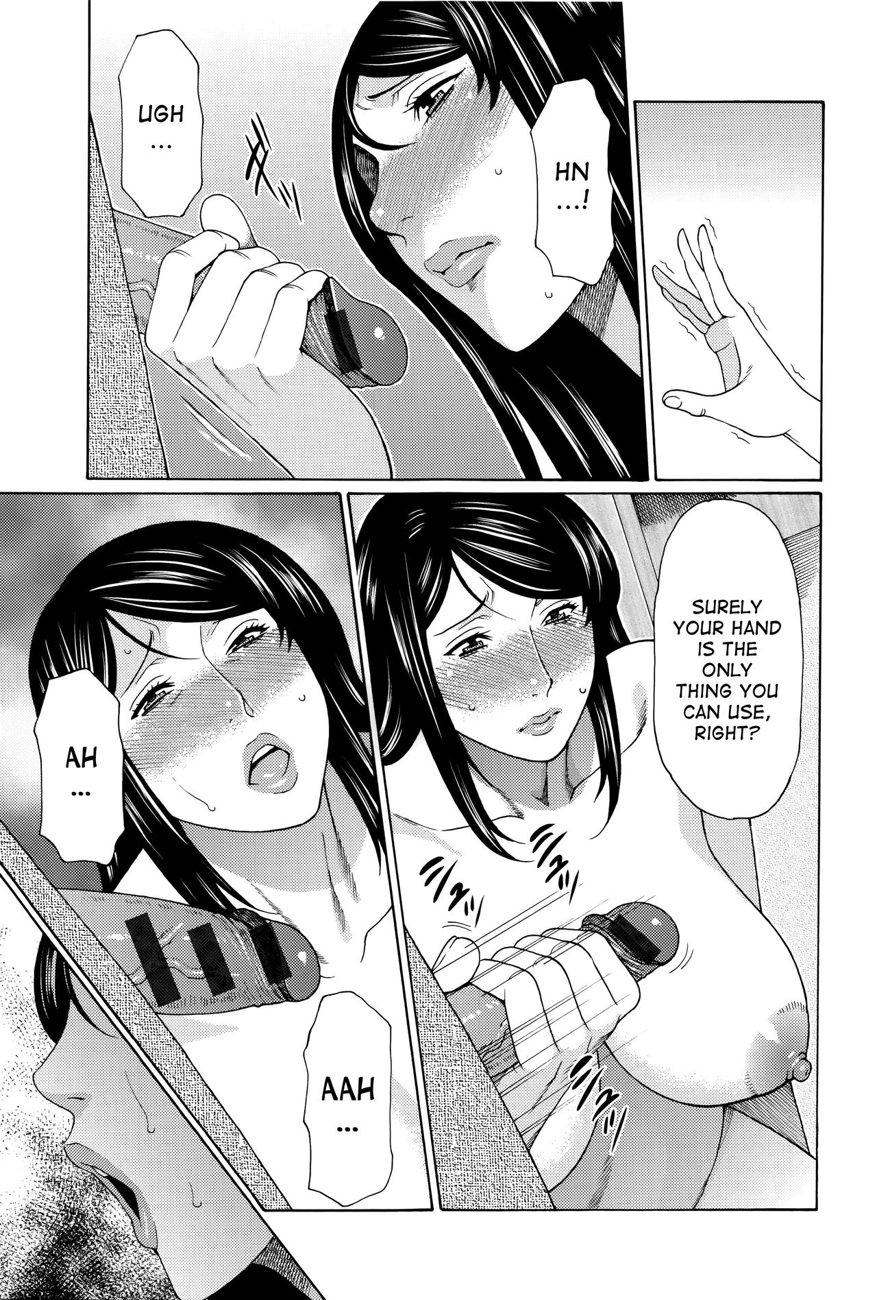 Mumyou no Uzu page 59